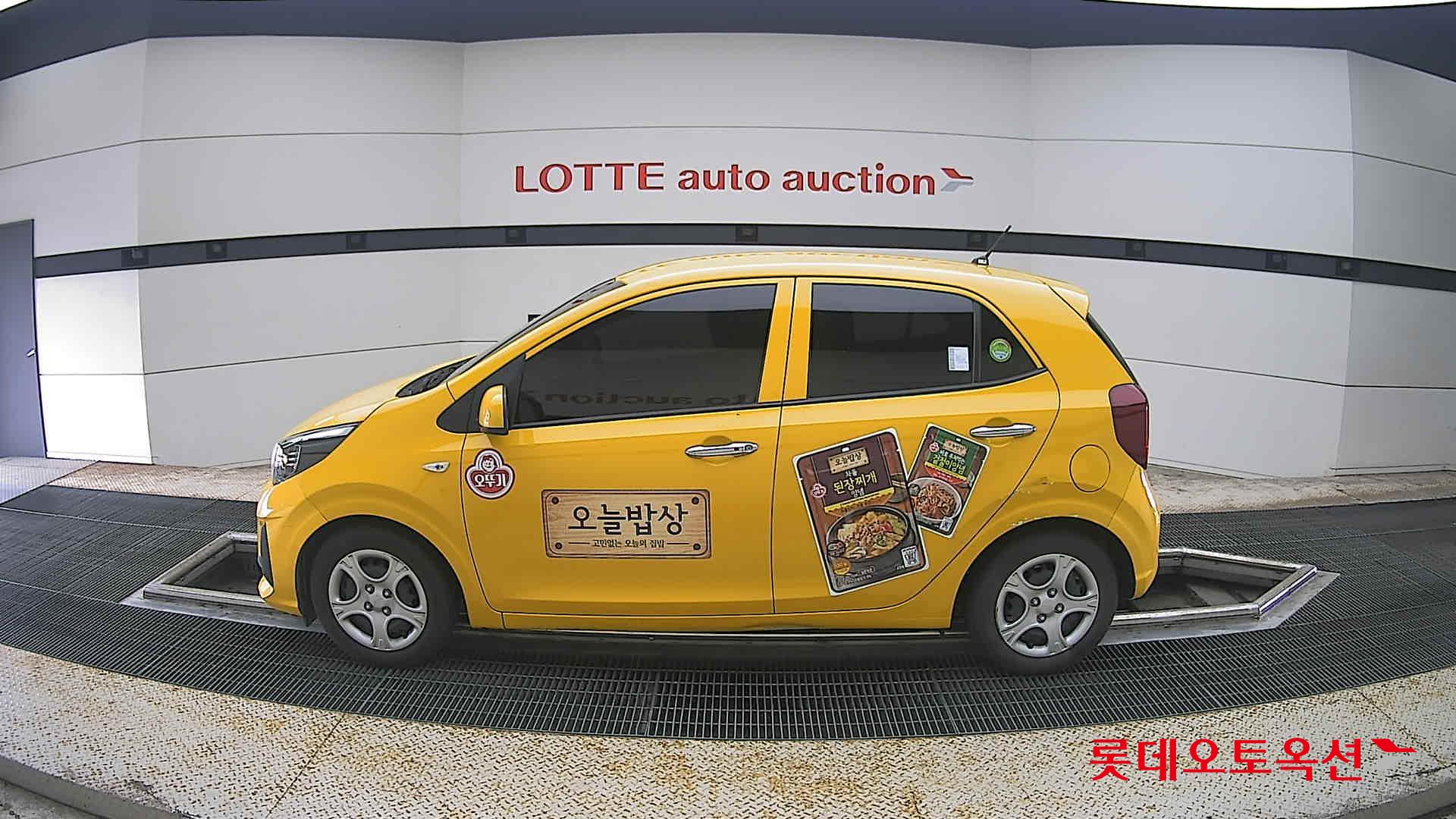 2023 - kia morning