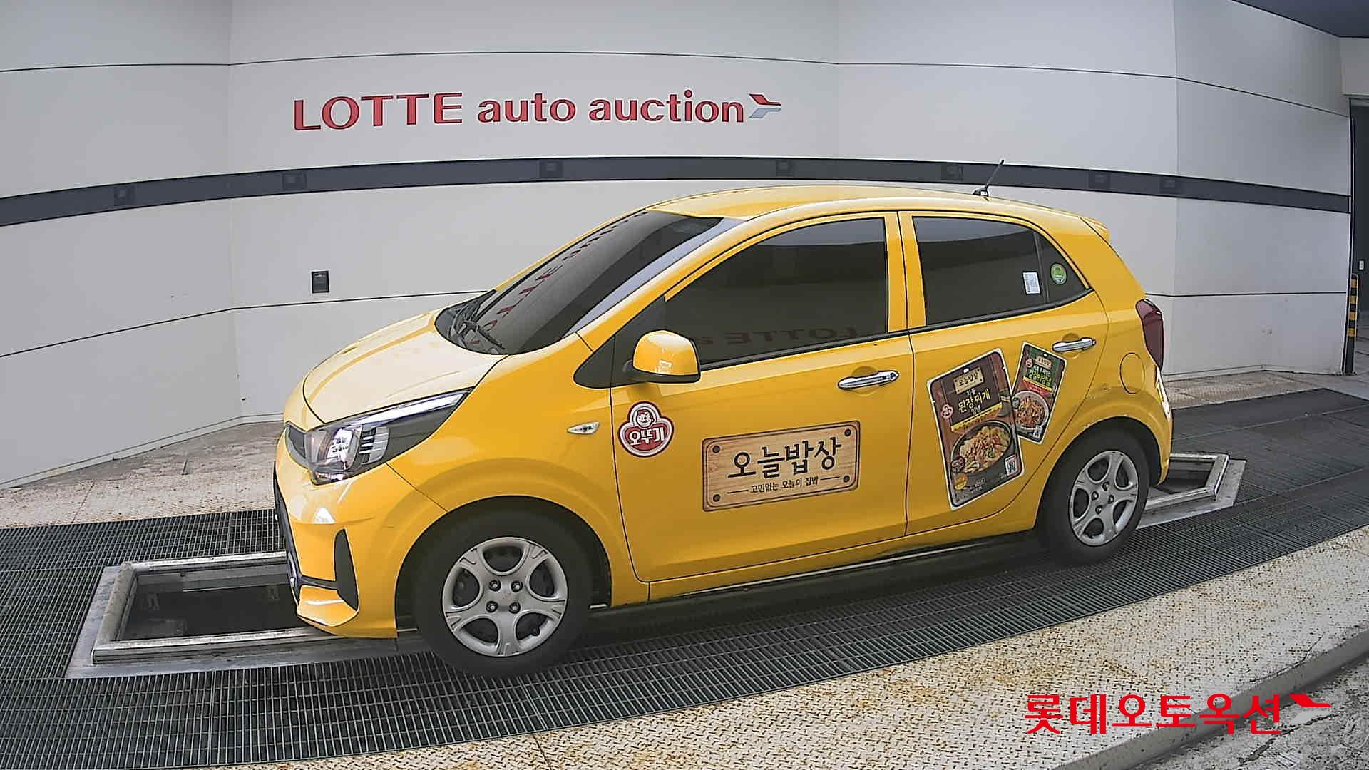 2023 - kia morning