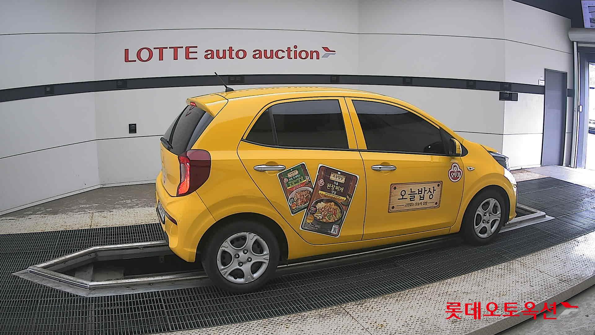 2023 - kia morning