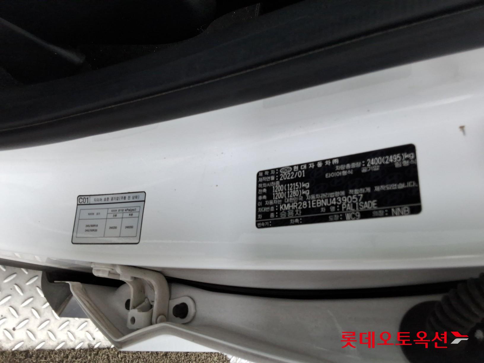 2022 - hyundai palisade