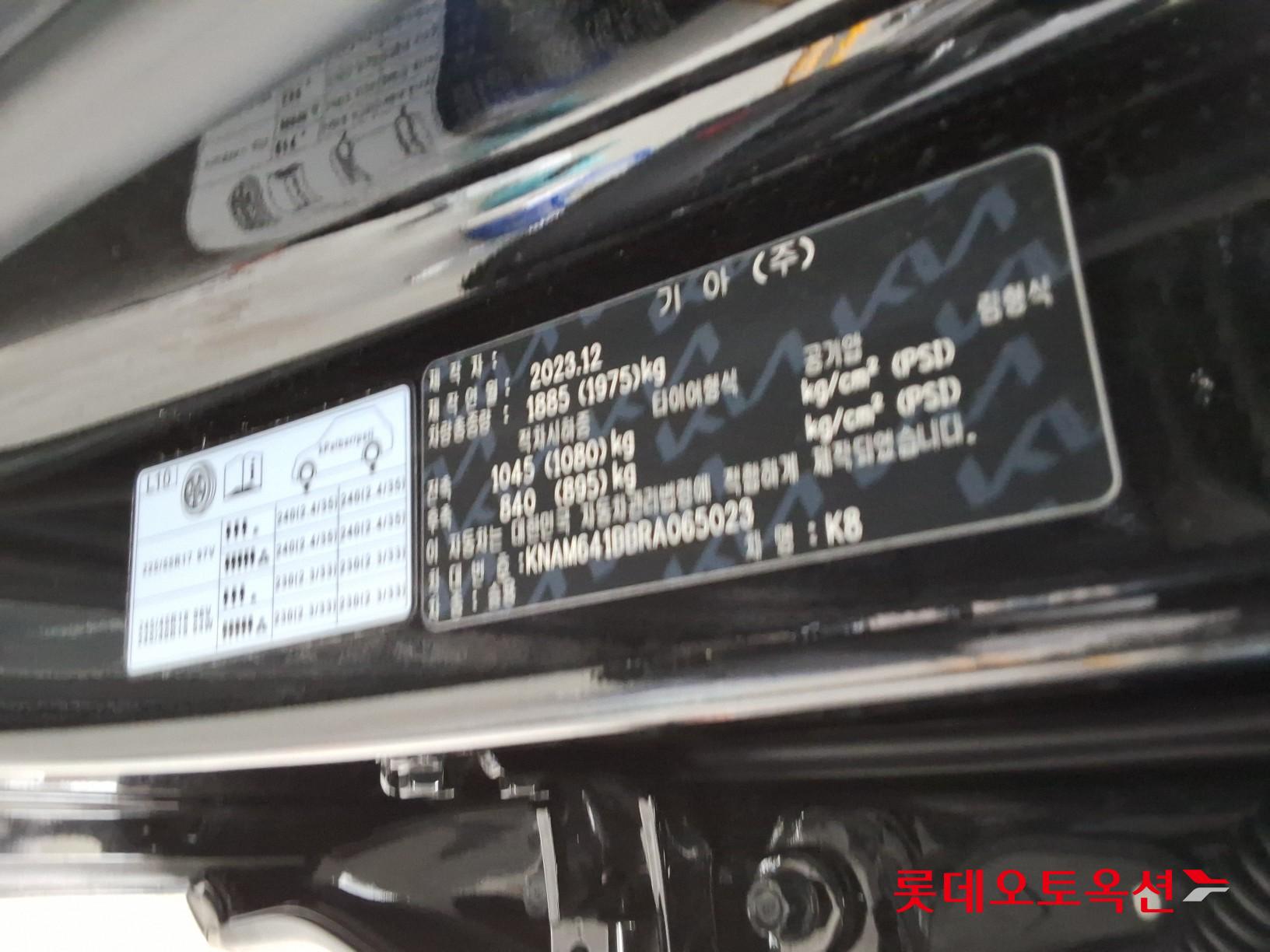 2024 - kia k8