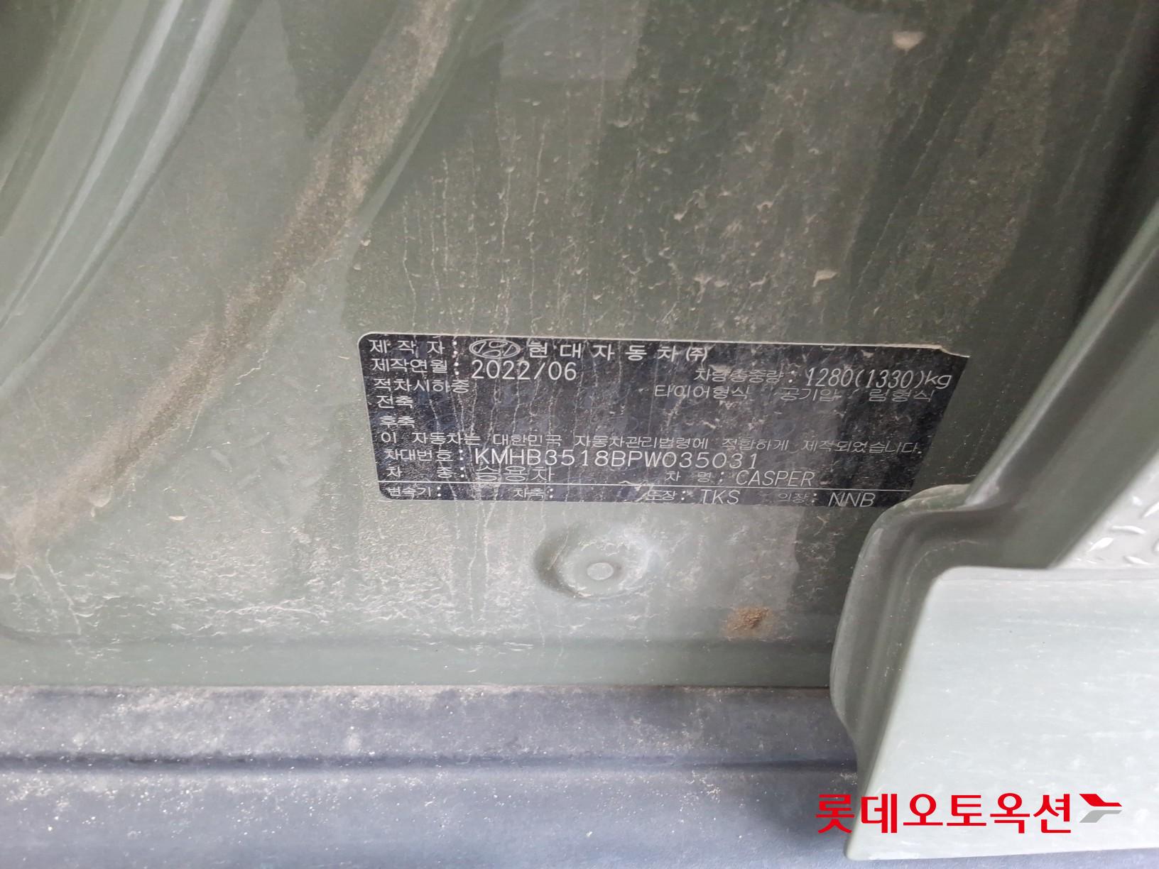 2023 - hyundai casper