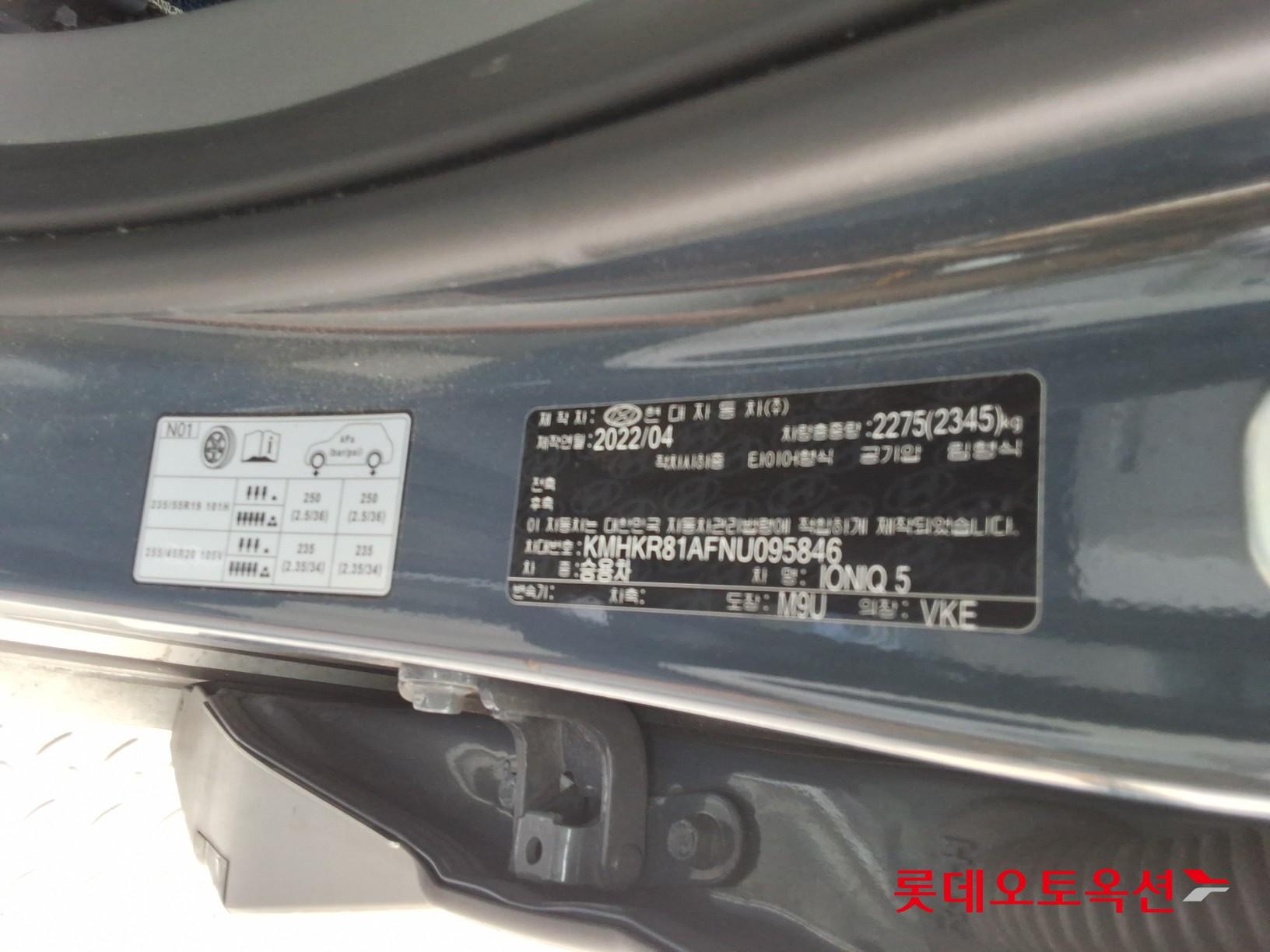 هيونداي Ioniq 2022 — صورة 34