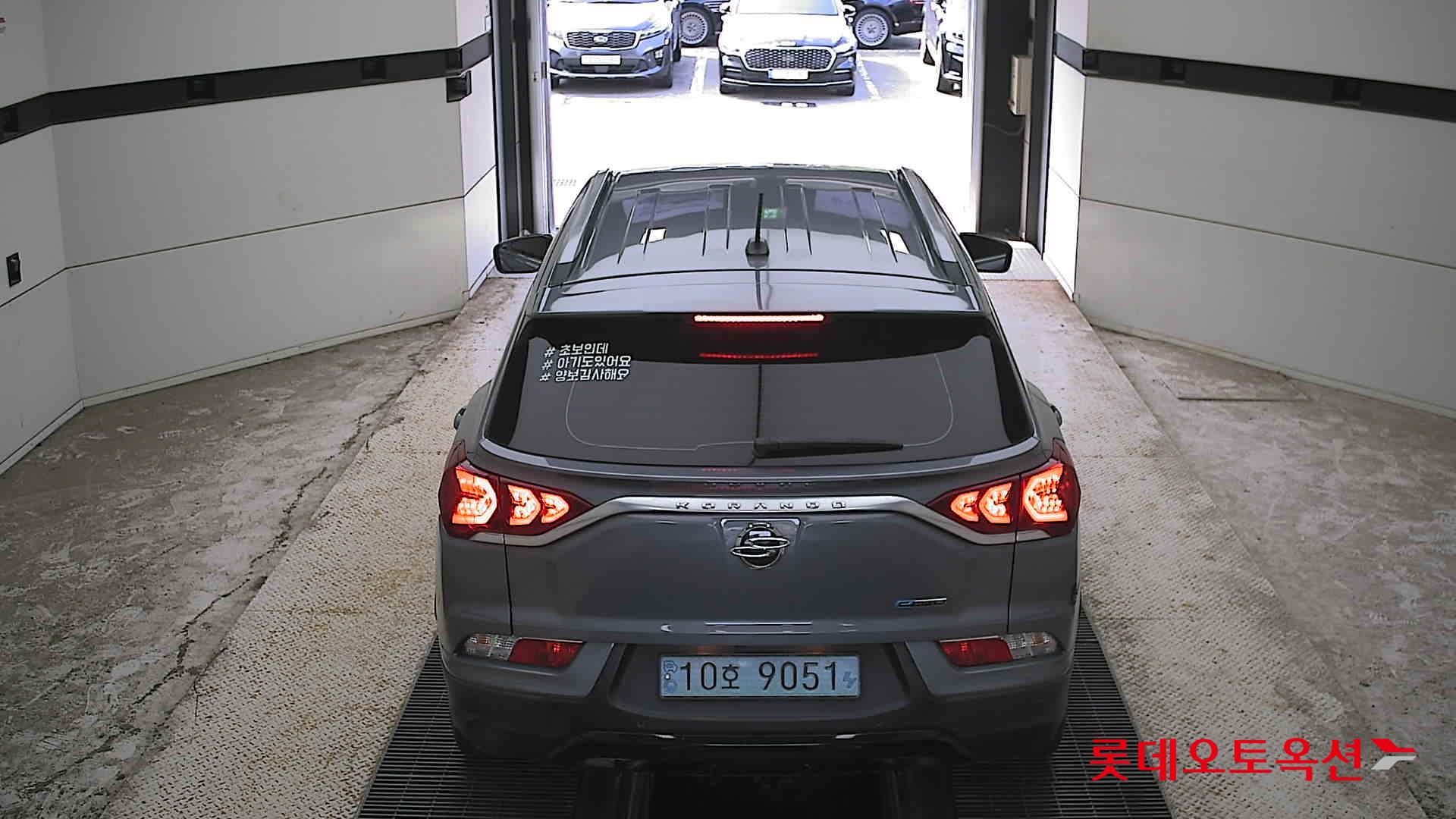 2022 - ssangyong korando