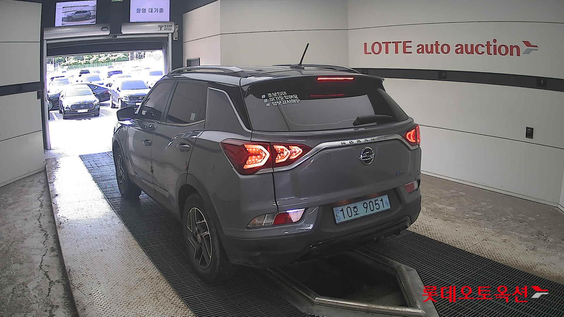 2022 - ssangyong korando