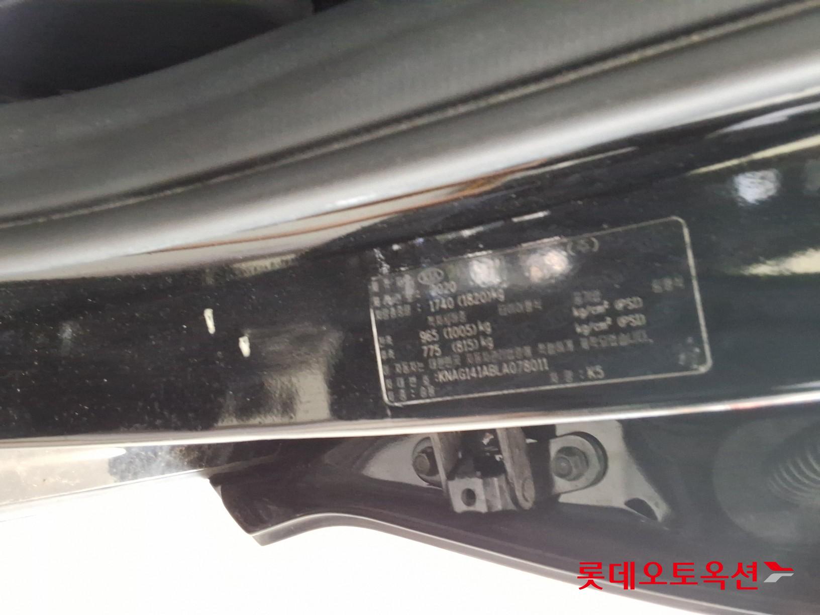 2020 - kia k5