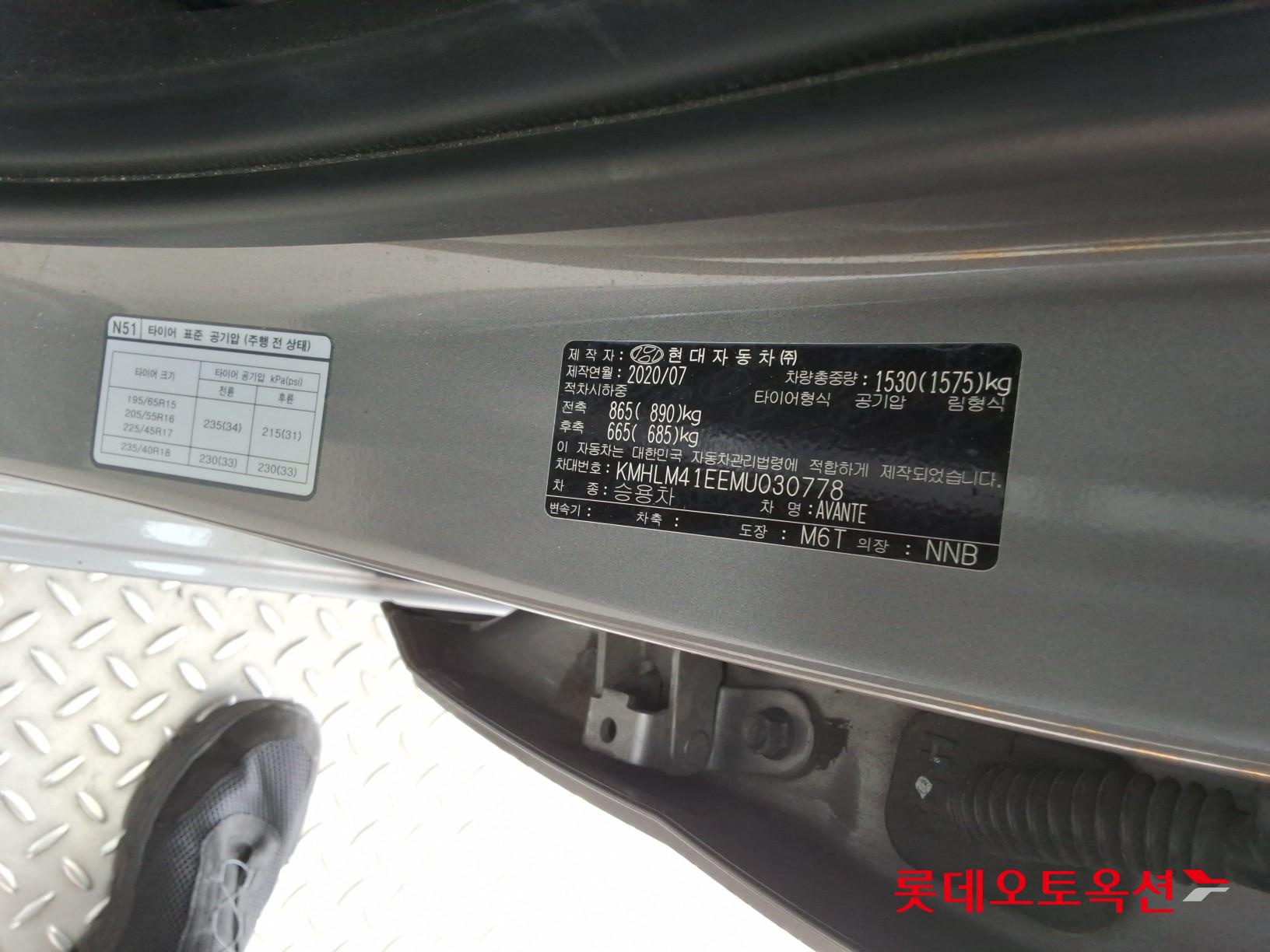 2021 - hyundai avante