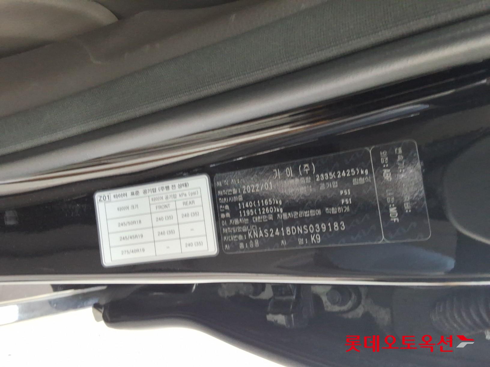 2022 - kia k9