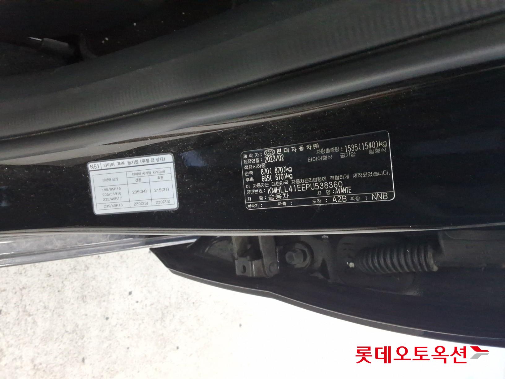 2023 - hyundai avante