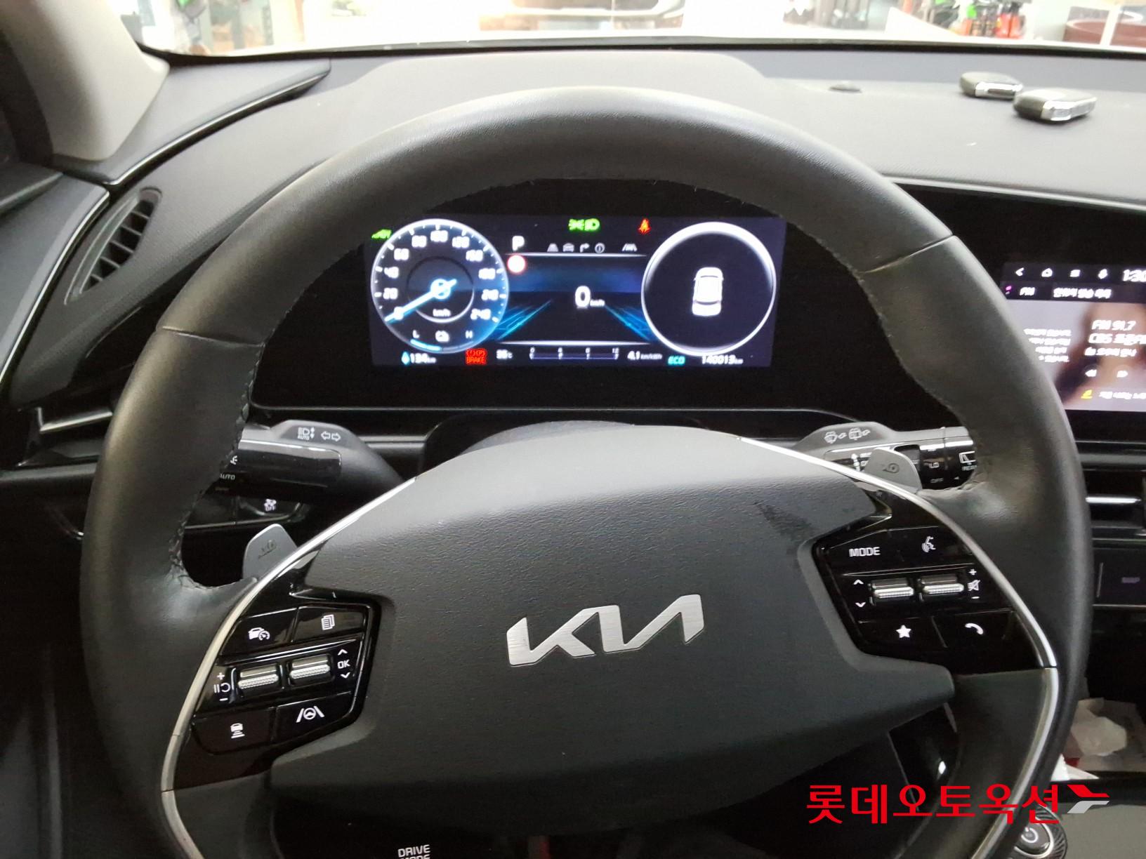 2023 - kia niro