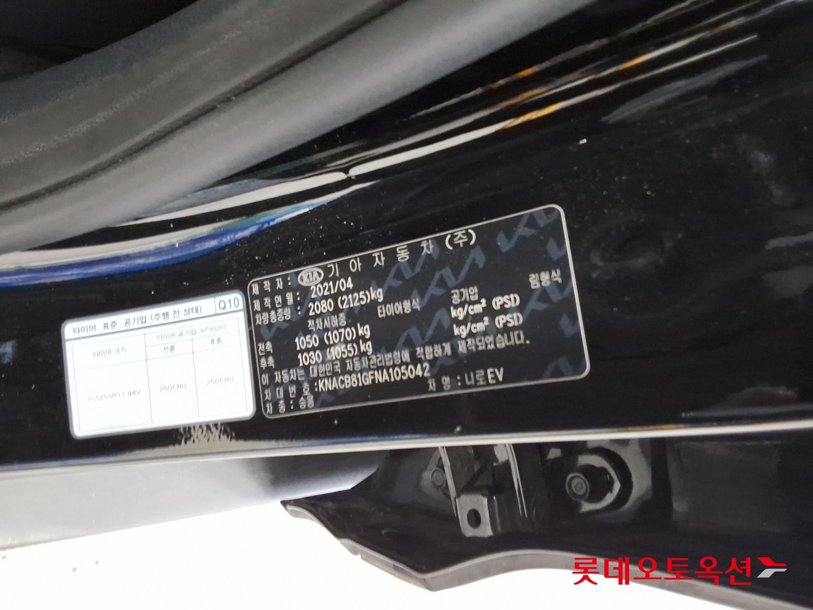 2022 - kia niro