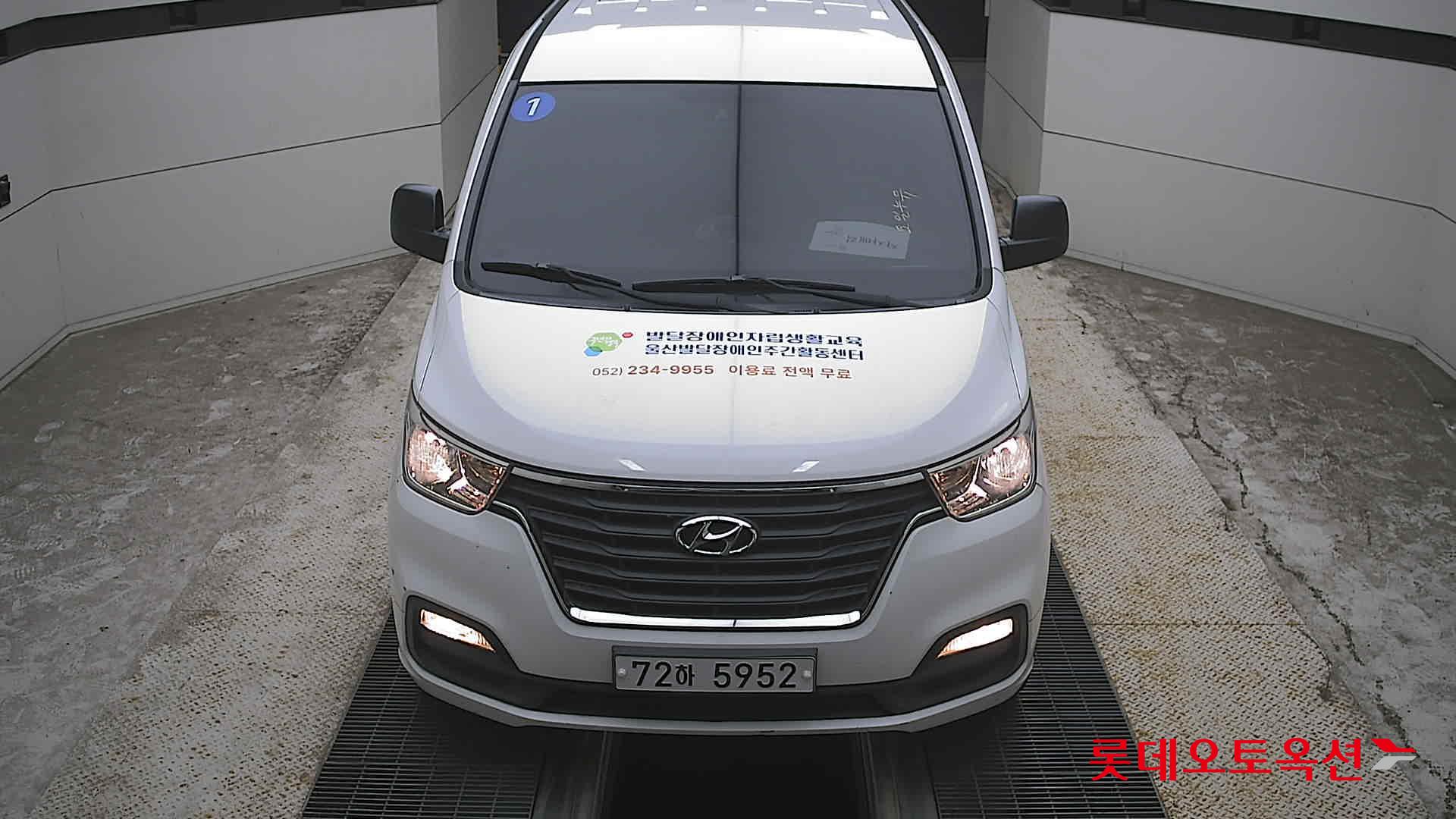 THE NEW GRAND STAREX(D) 왜건 스마트