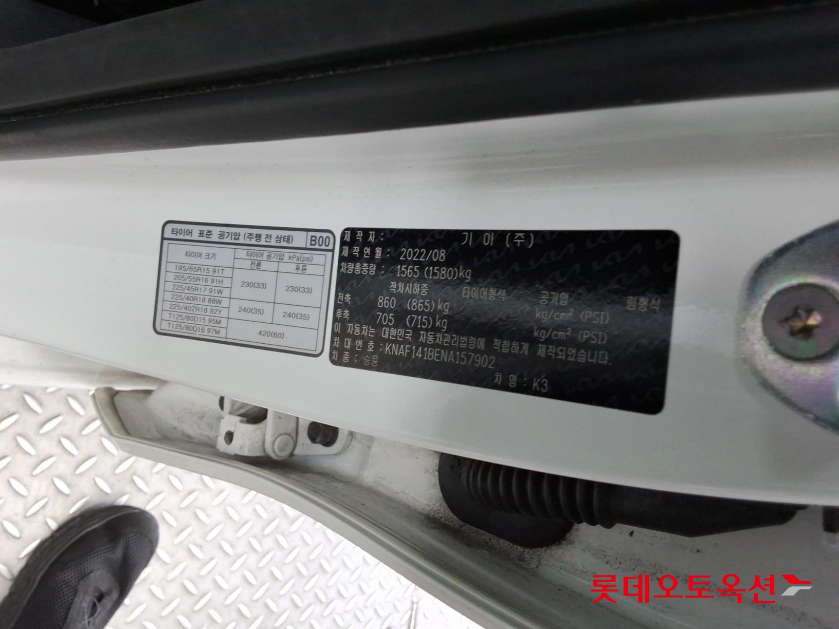 2022 - kia k3