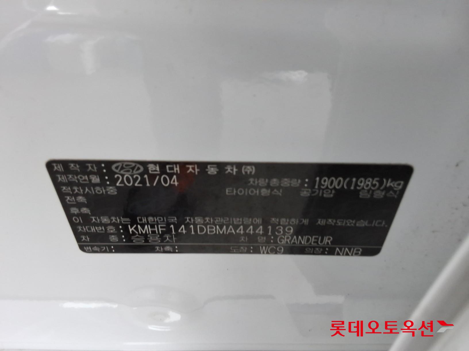 2021 - hyundai grandeur