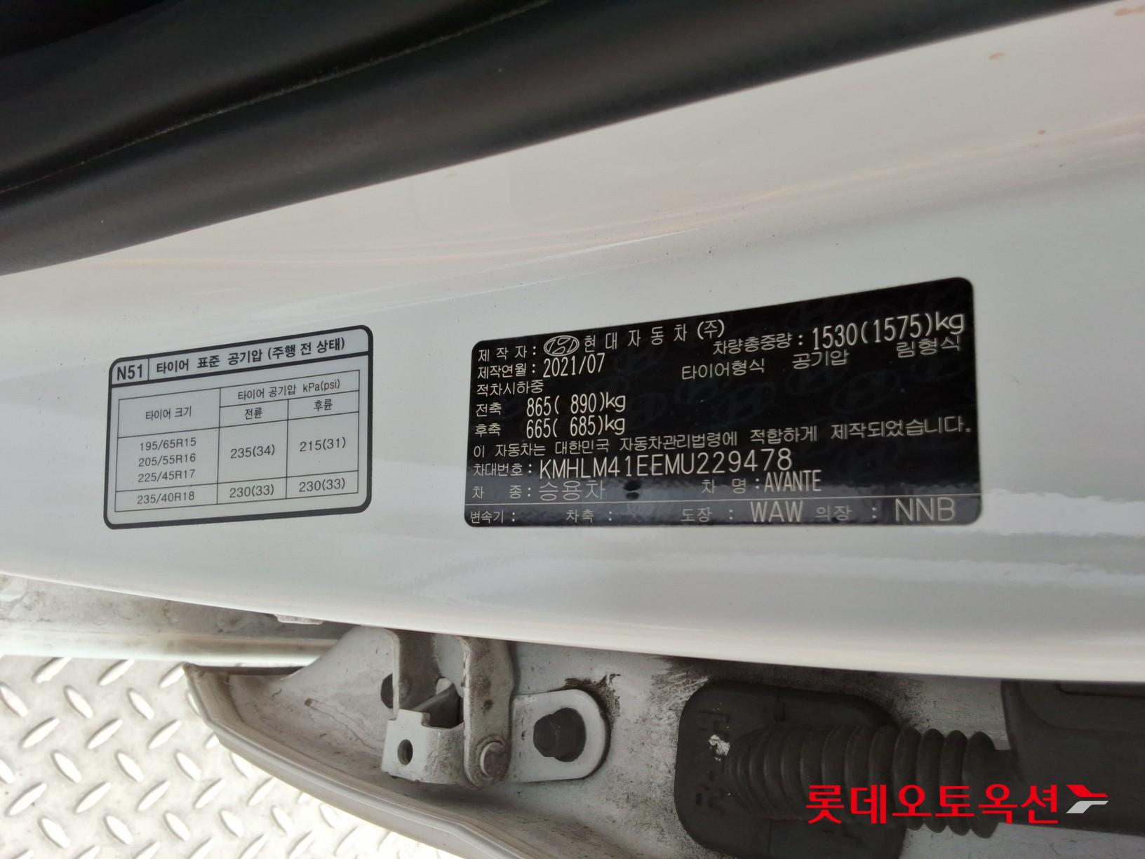 2021 - hyundai avante