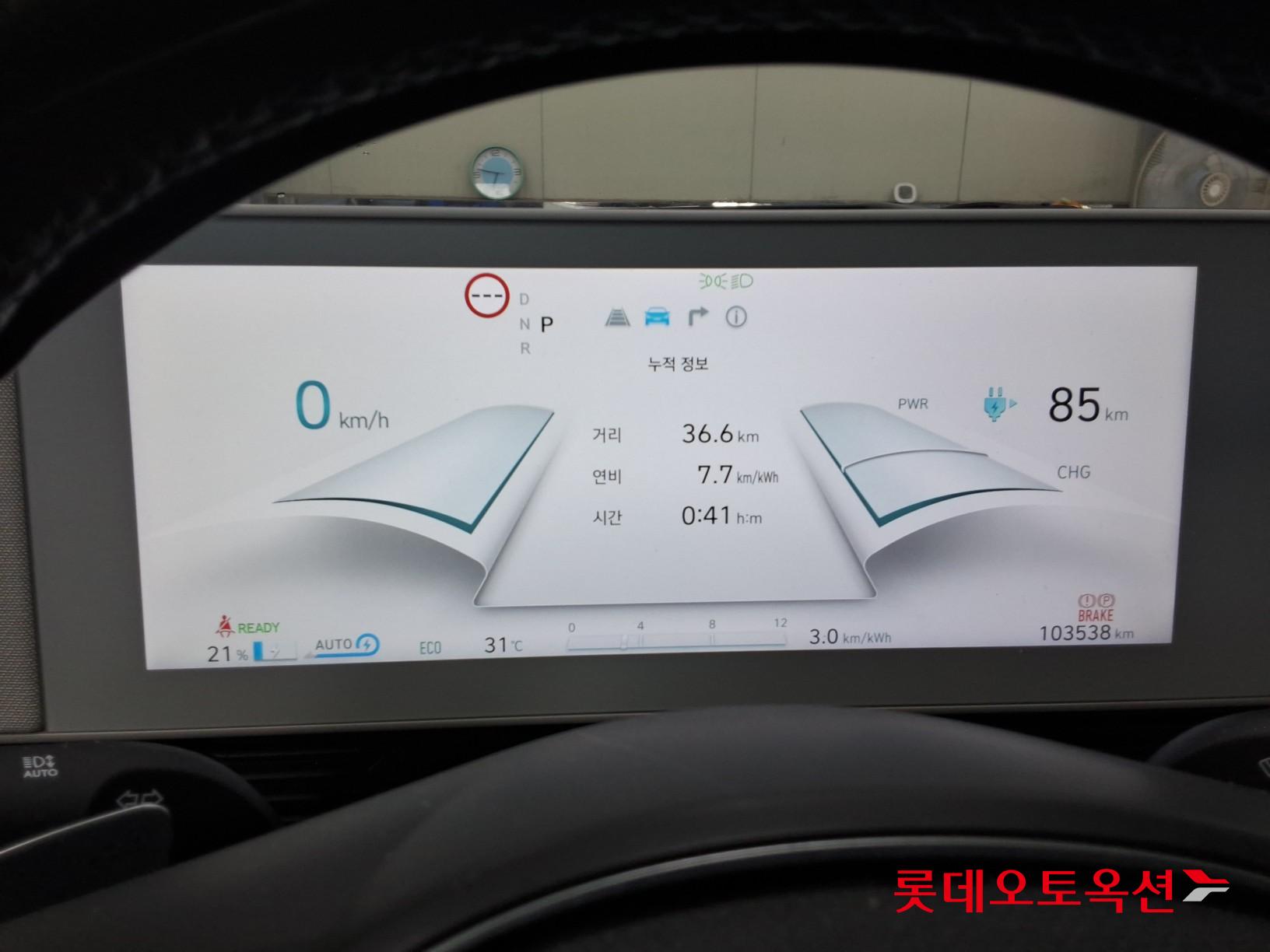 2022 - hyundai ioniq