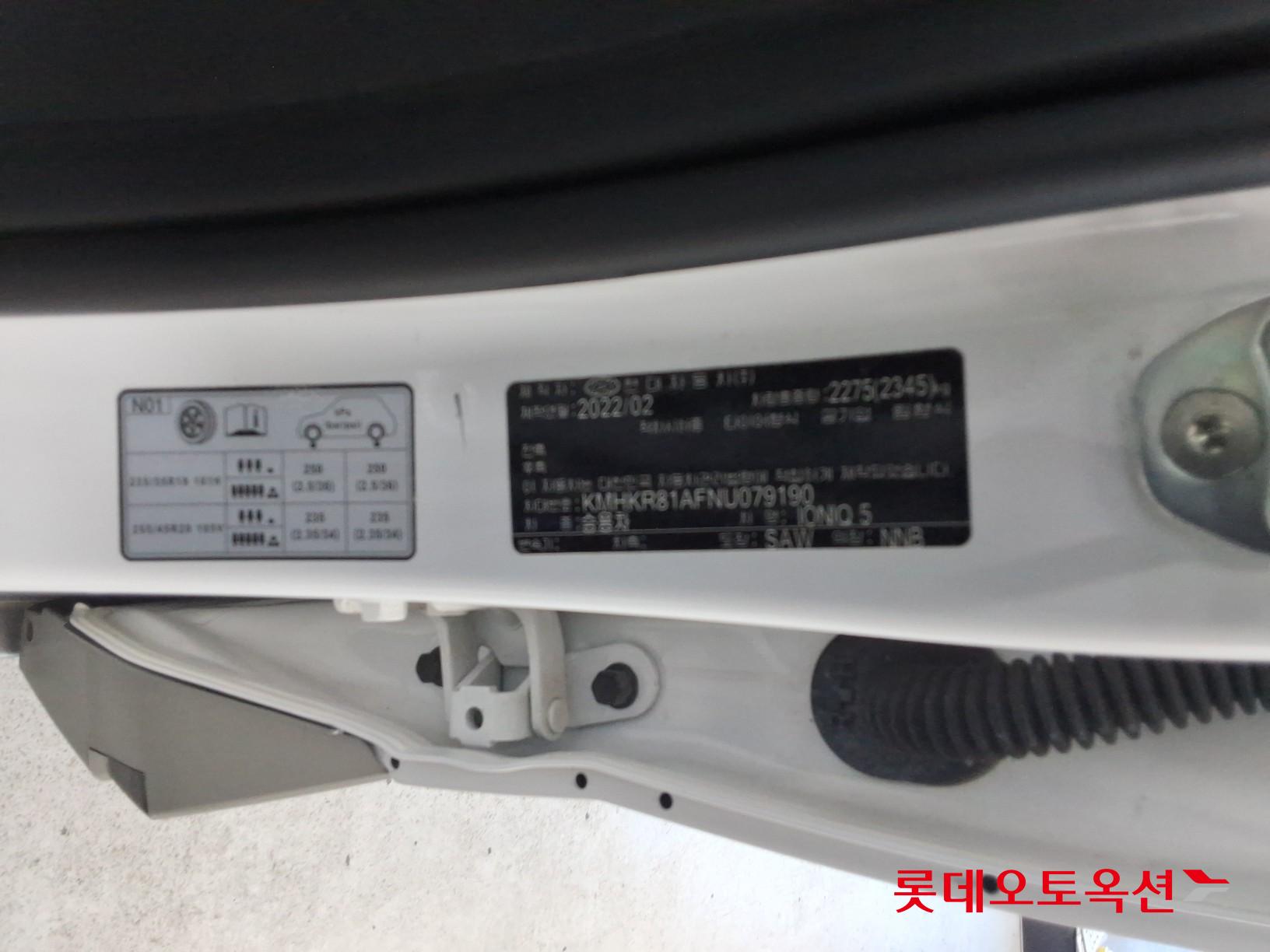 2022 - hyundai ioniq