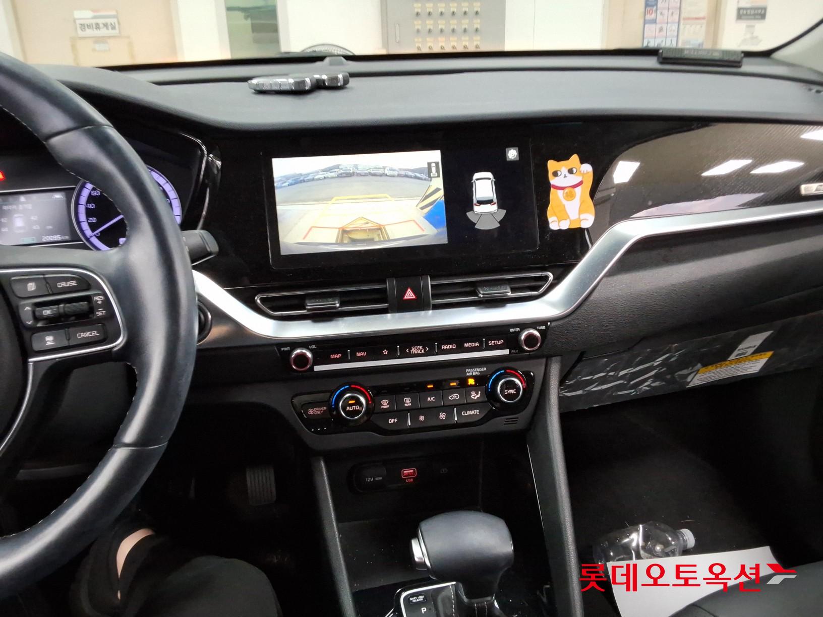 2020 - kia niro