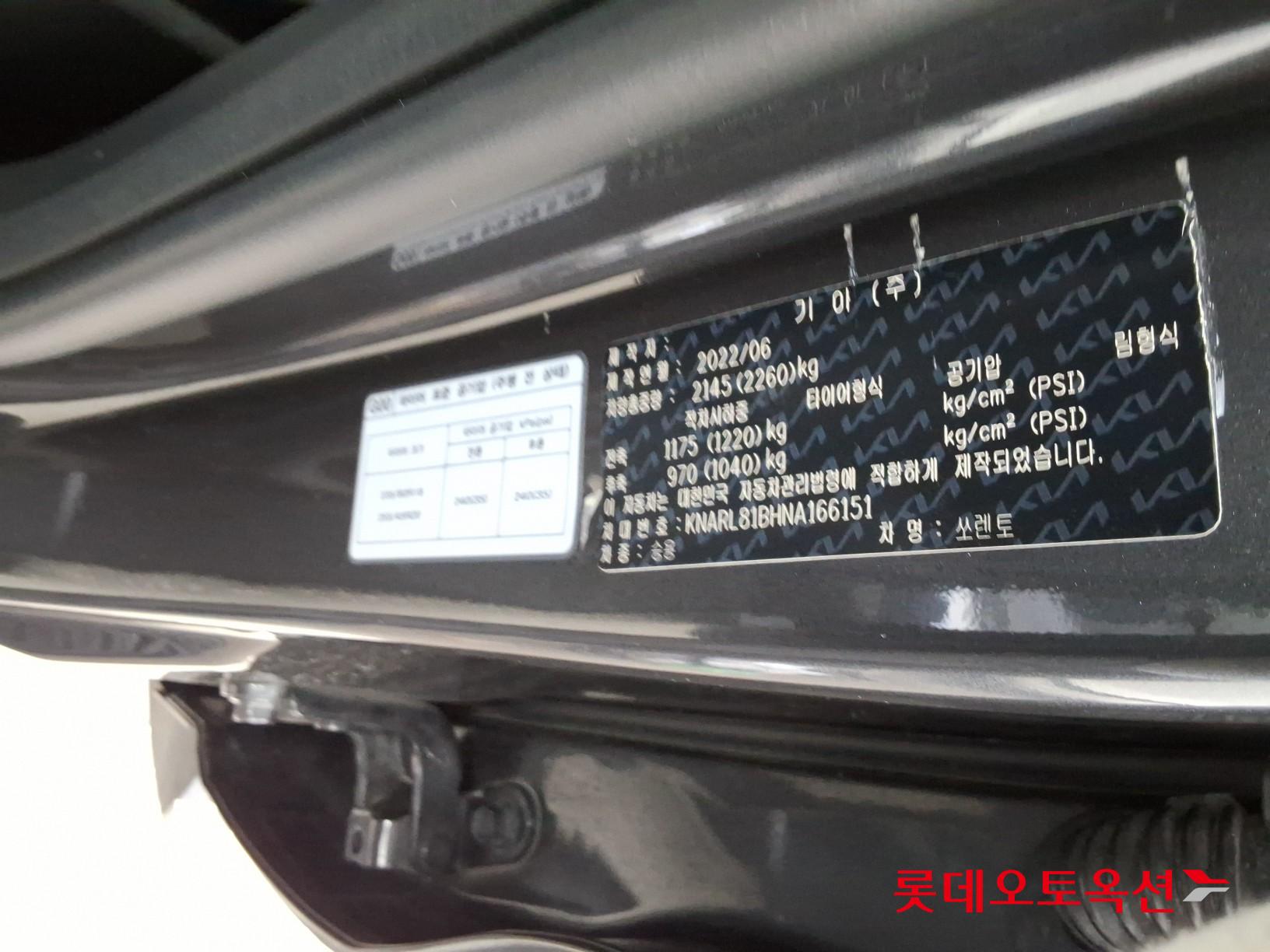 2022 - kia sorento