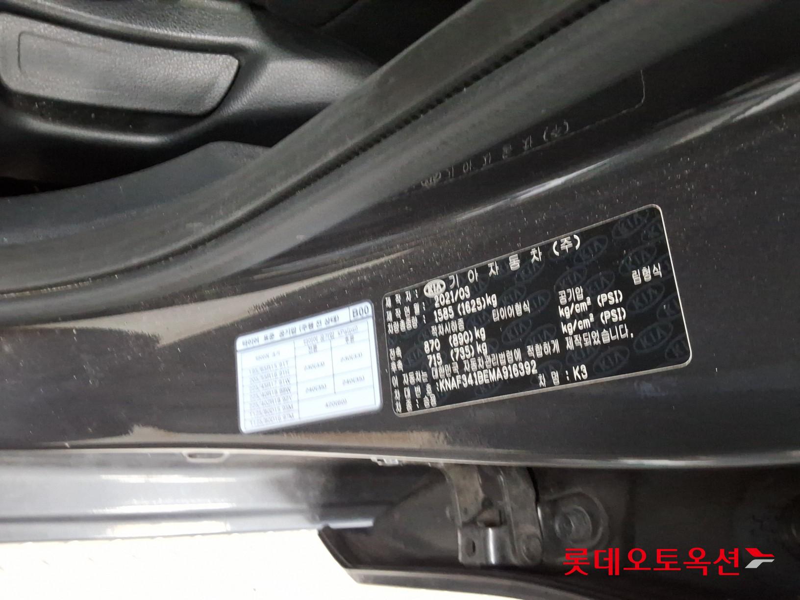 2021 - kia k3