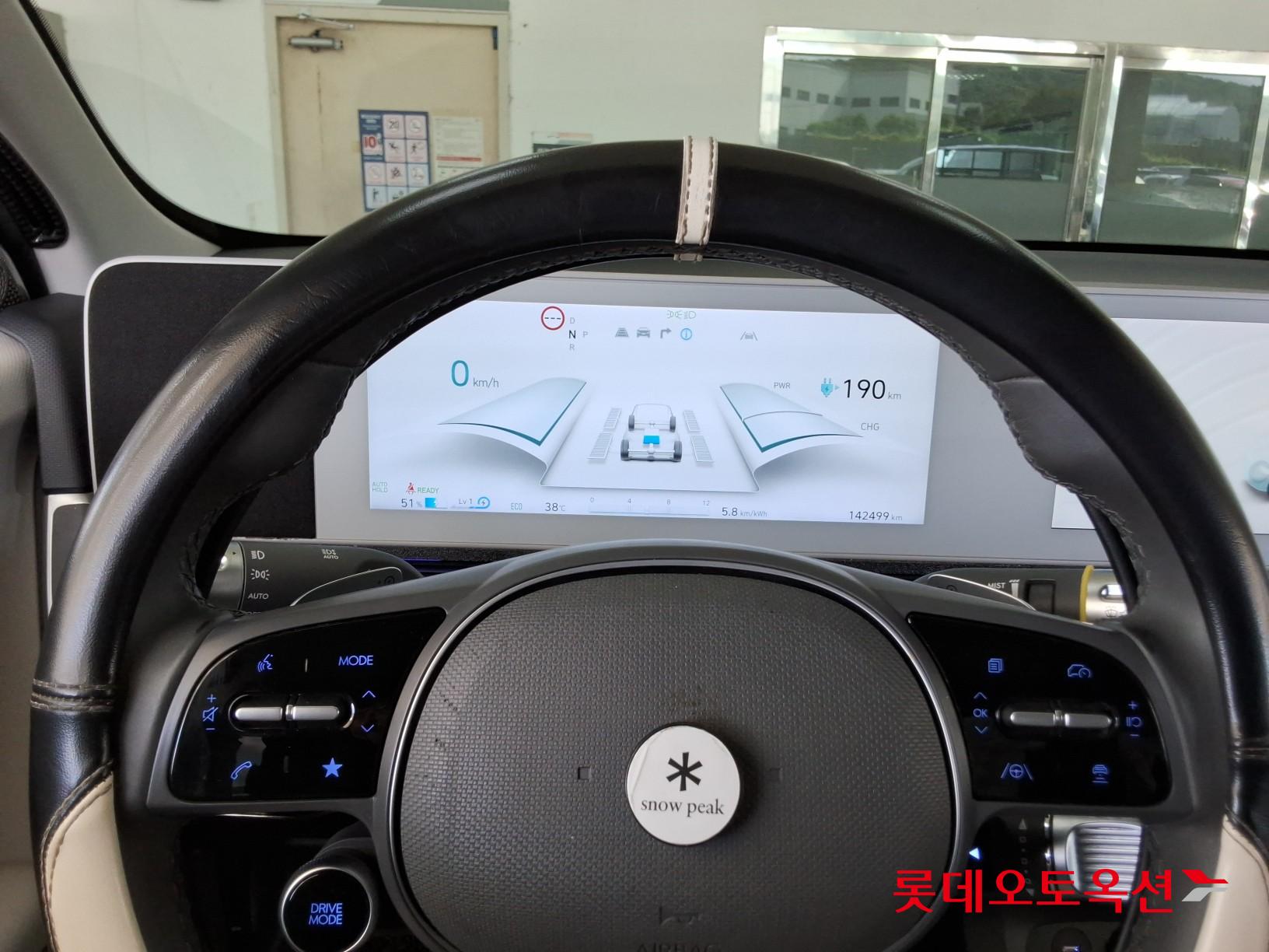 2023 - hyundai ioniq