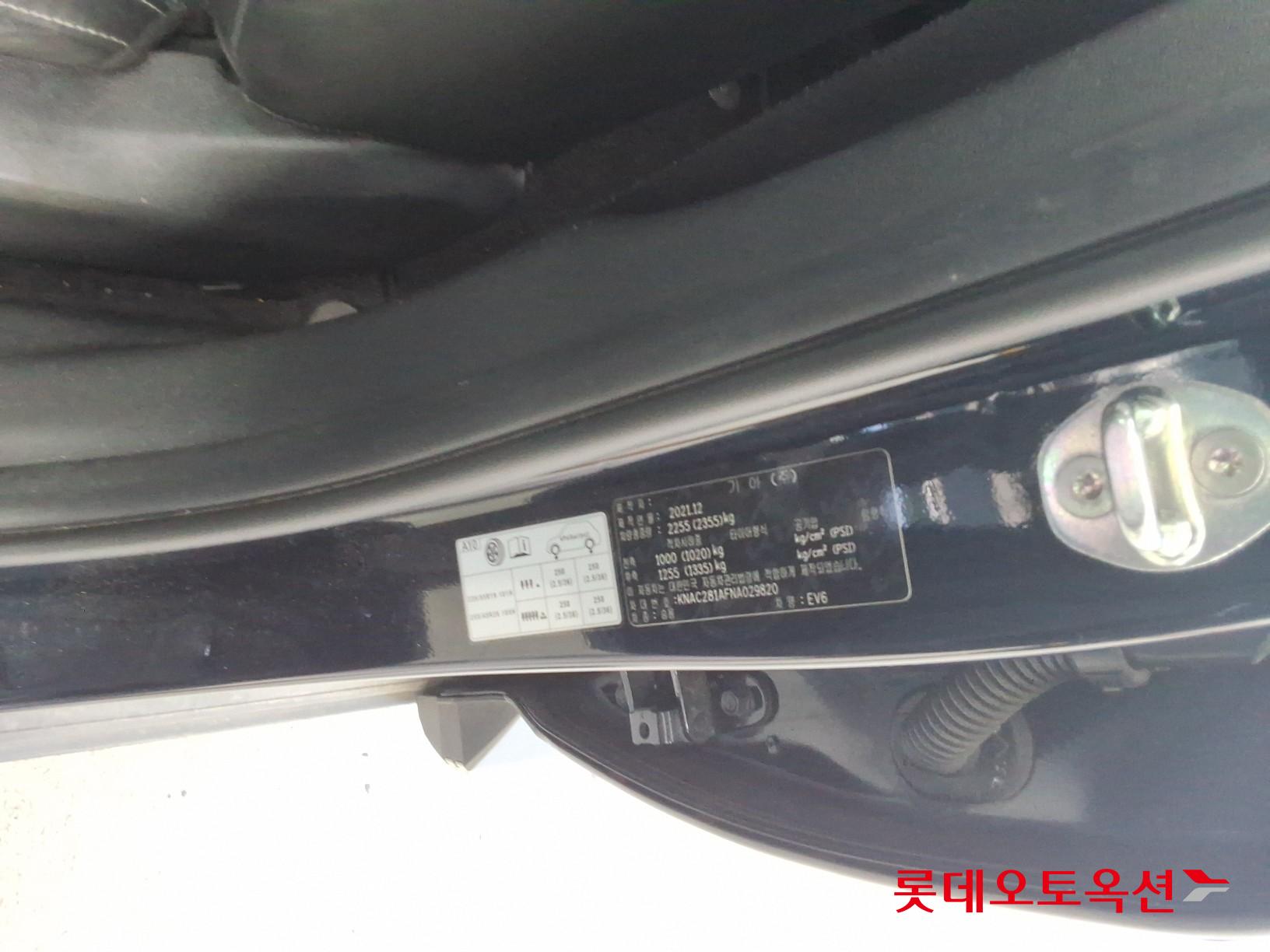 2022 - kia ev6