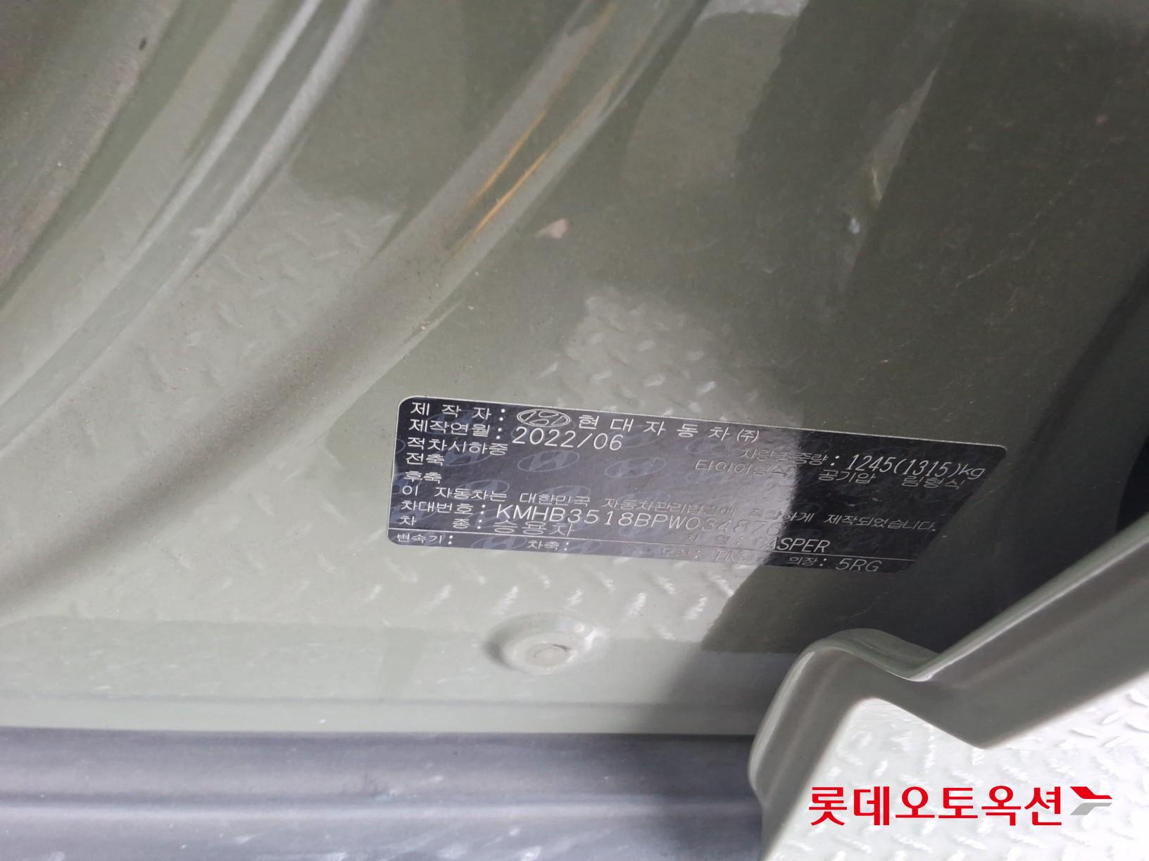 2023 - hyundai casper