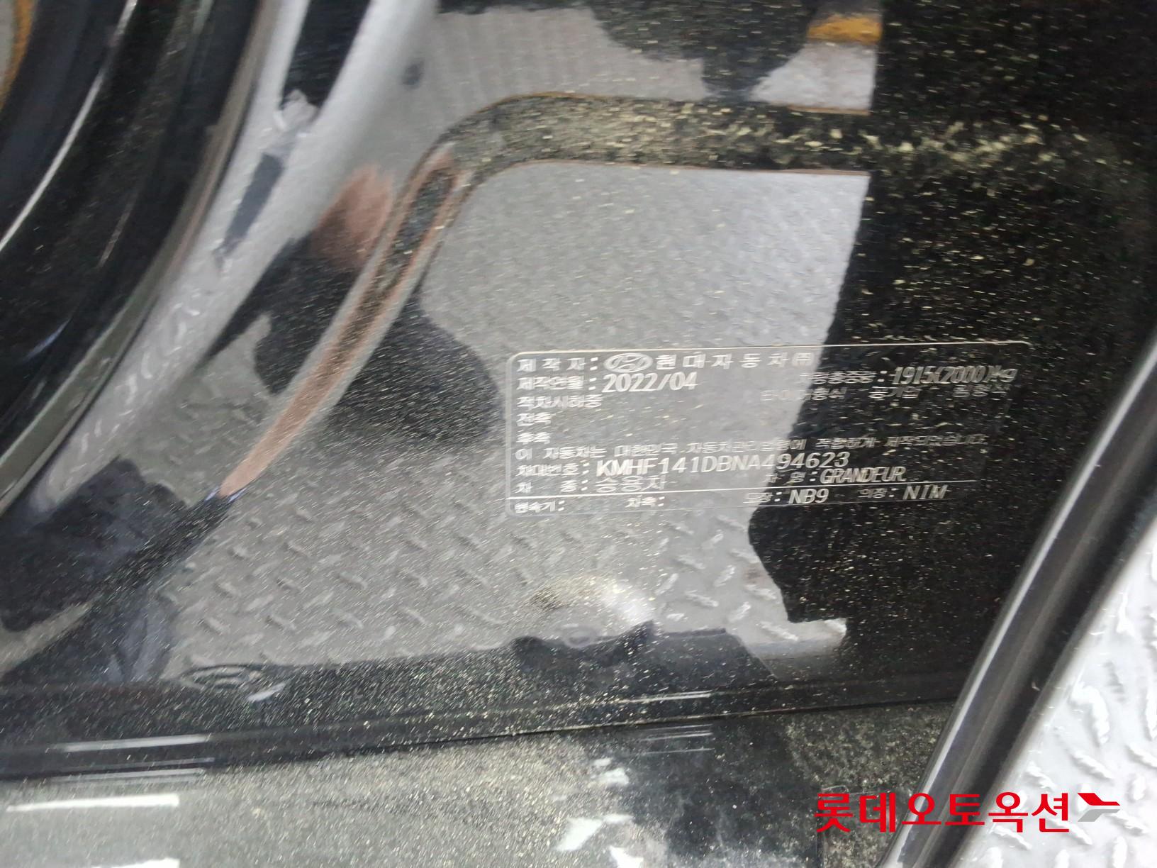 2022 - hyundai grandeur