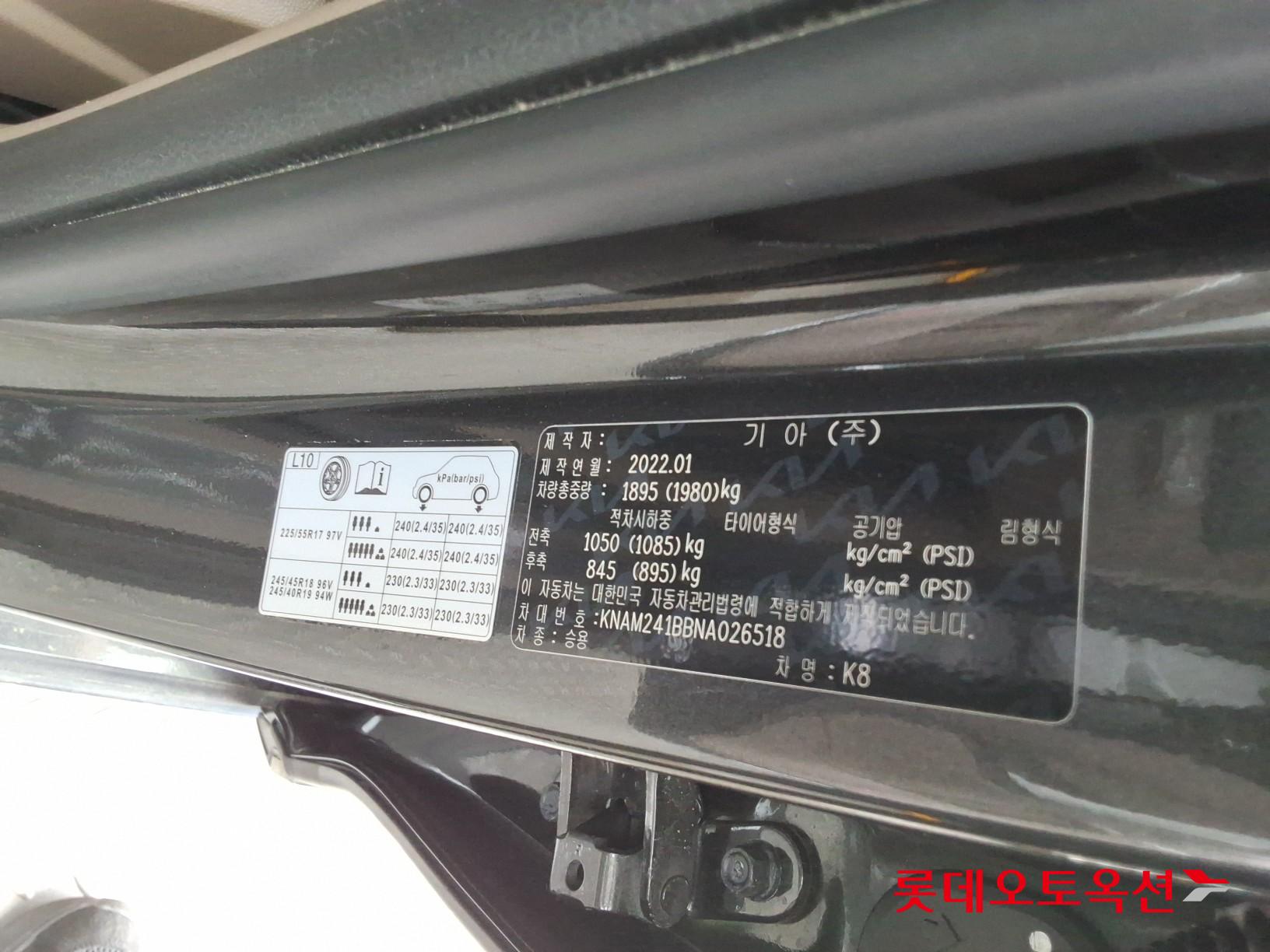 2022 - kia k8
