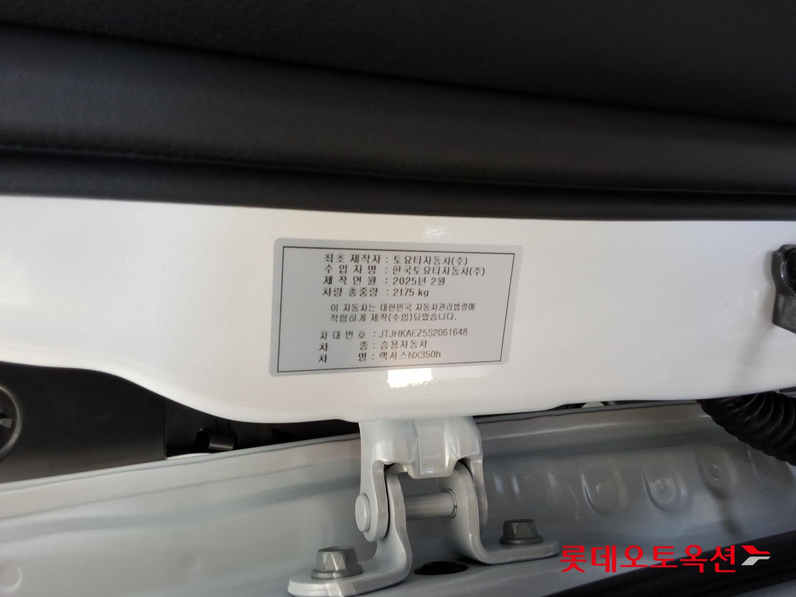 لكزس Nx350H 2025 فاخر
