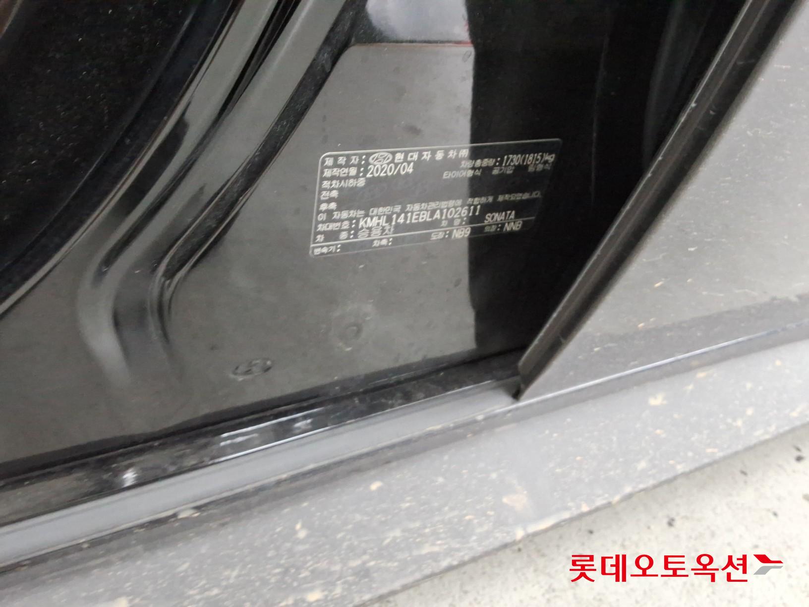 2020 - hyundai sonata