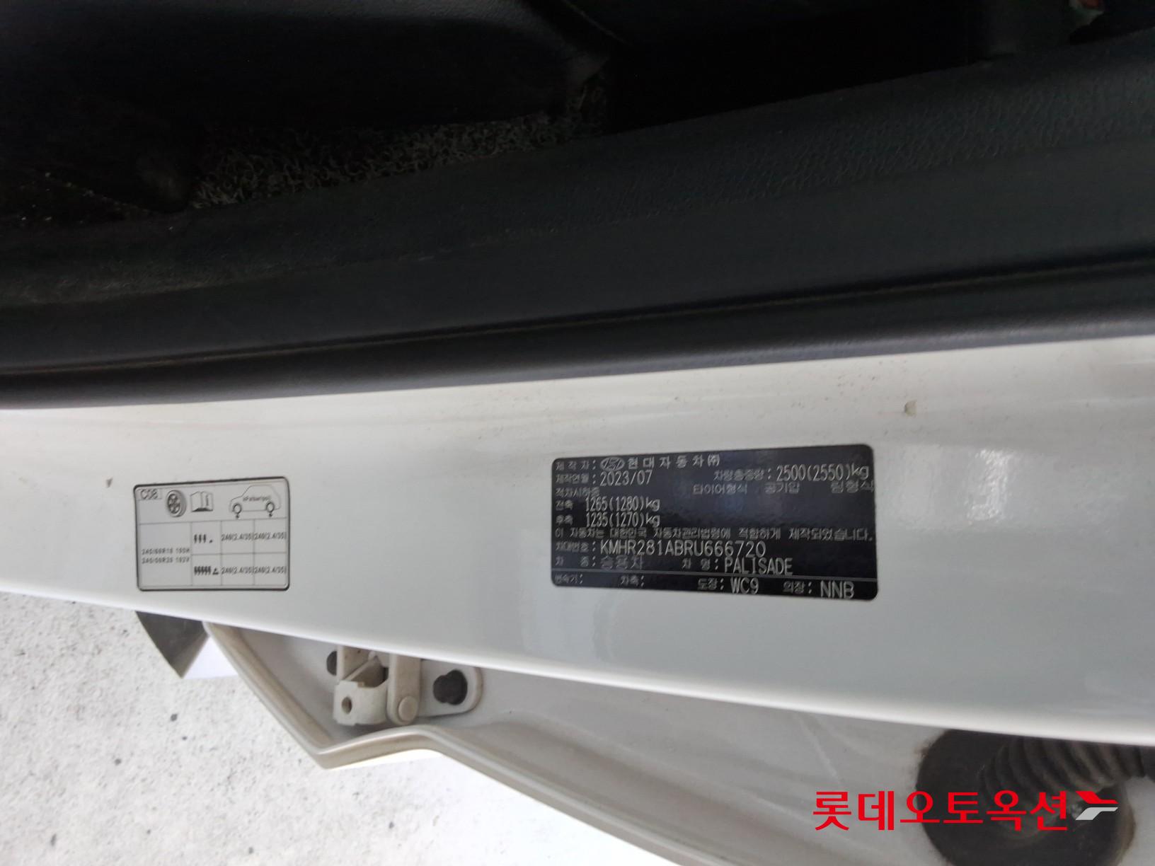2024 - hyundai palisade