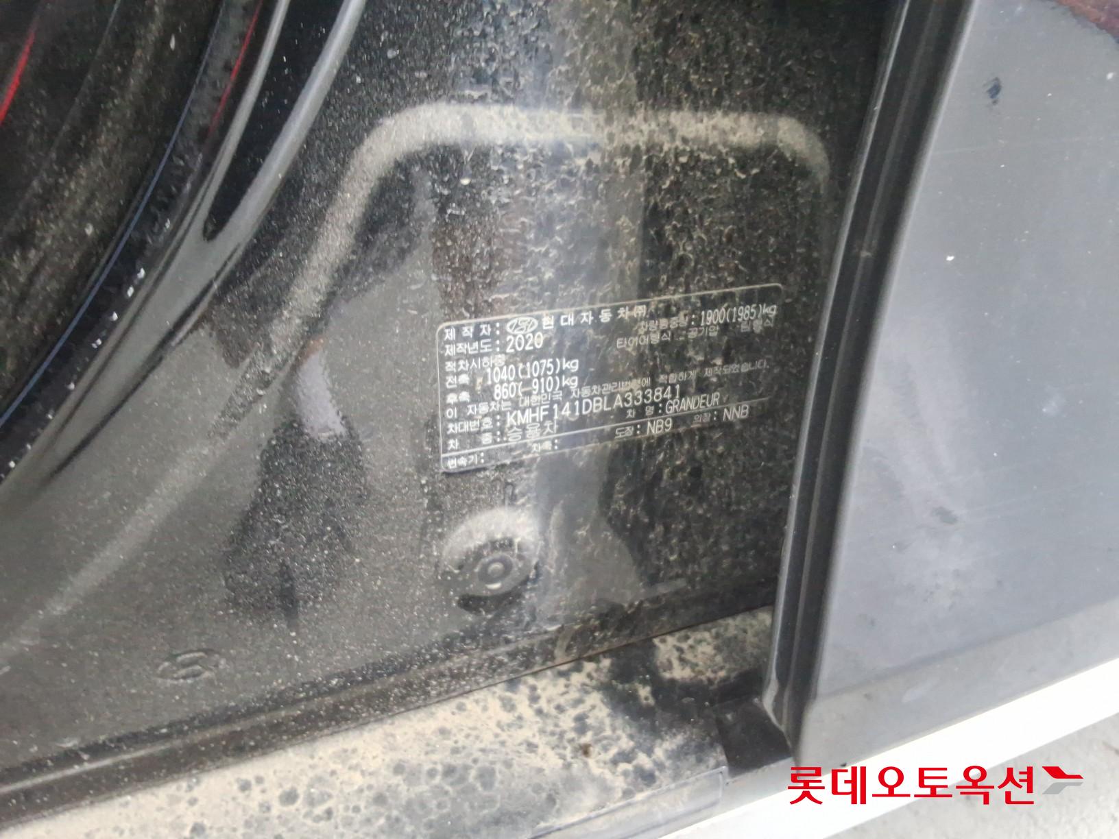 2020 - hyundai grandeur