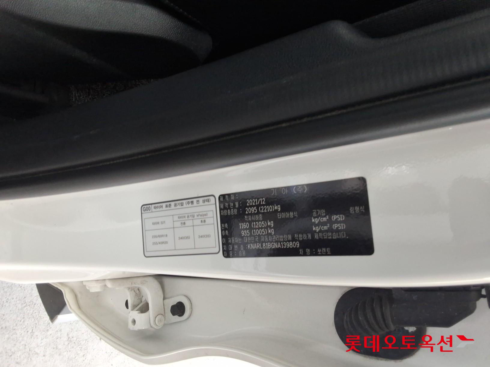 2022 - kia sorento