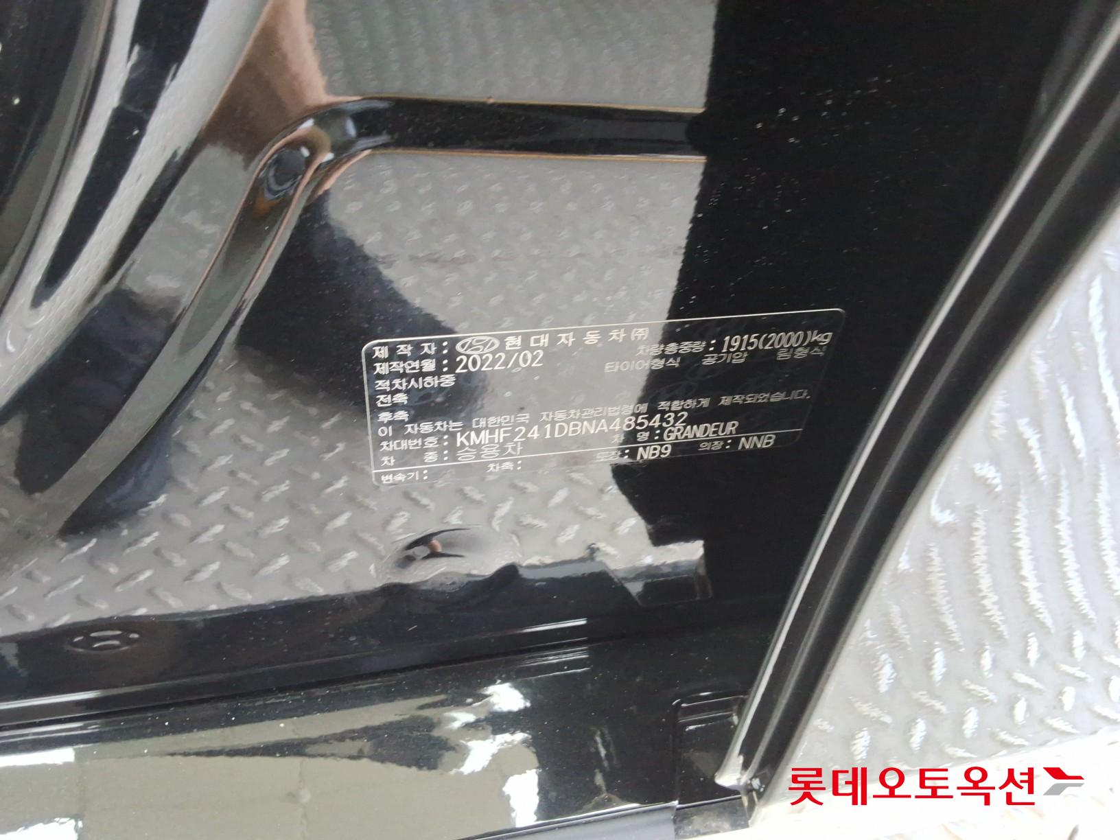 2022 - hyundai grandeur