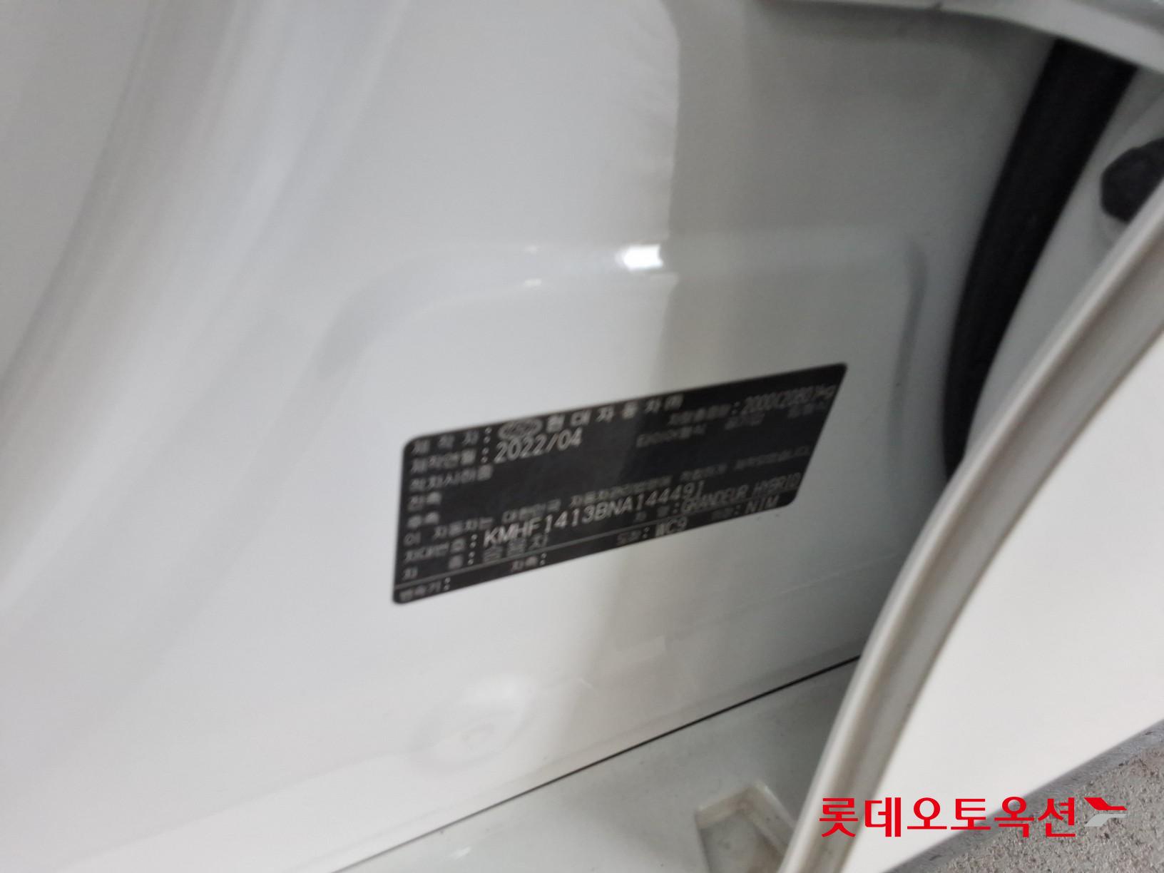 2022 - hyundai grandeur