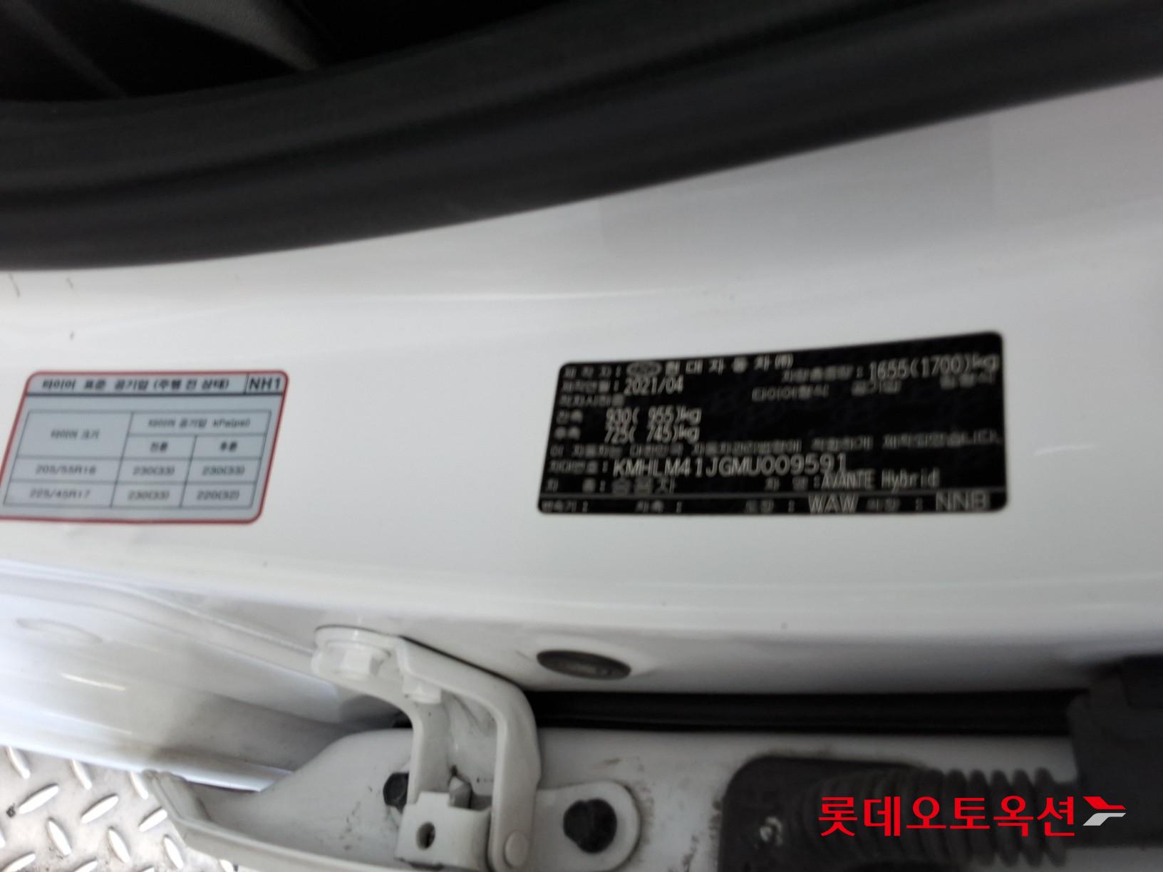 2021 - hyundai avante