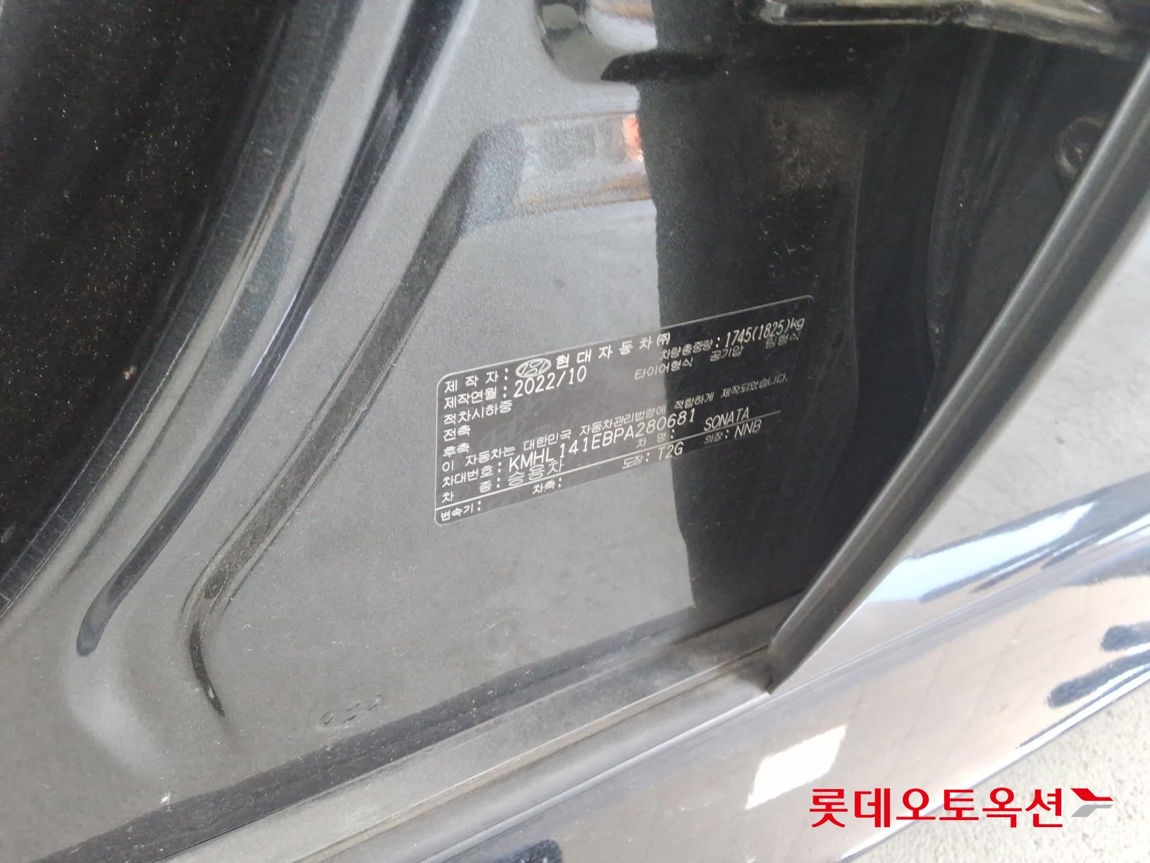 2023 - hyundai sonata