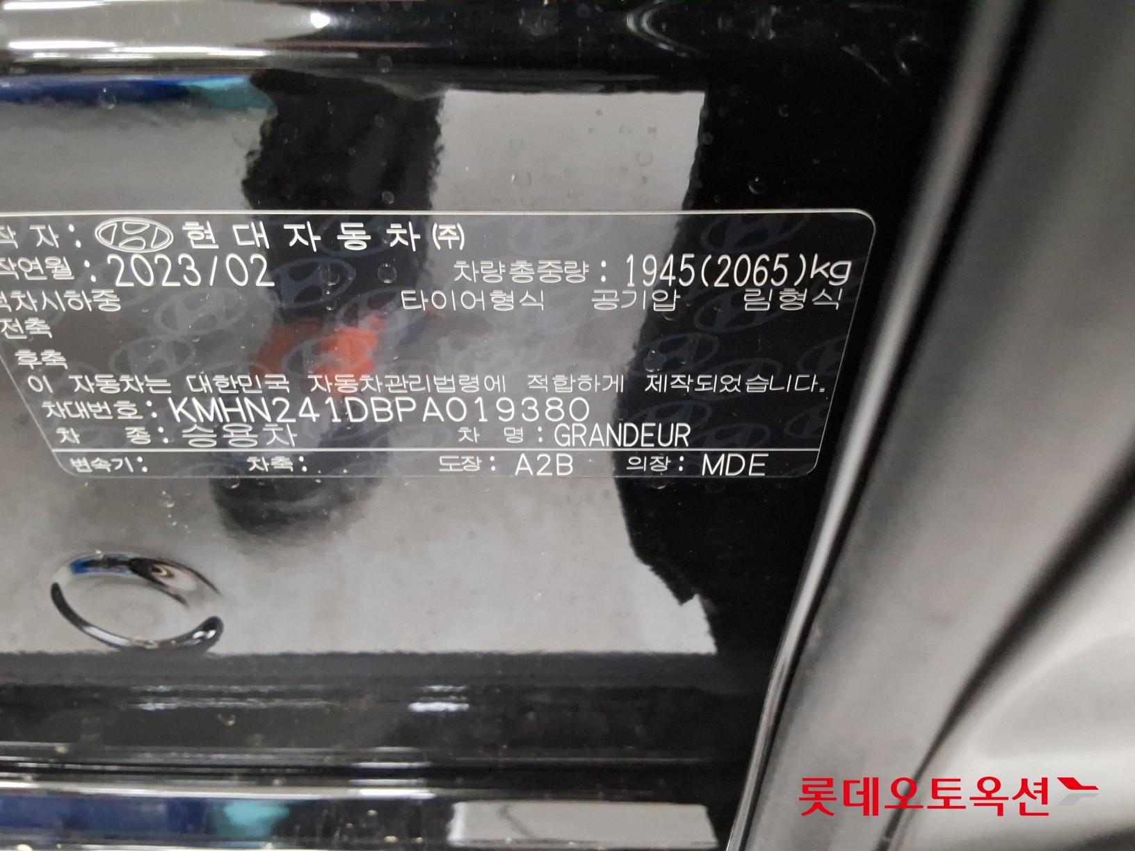 2023 - hyundai grandeur