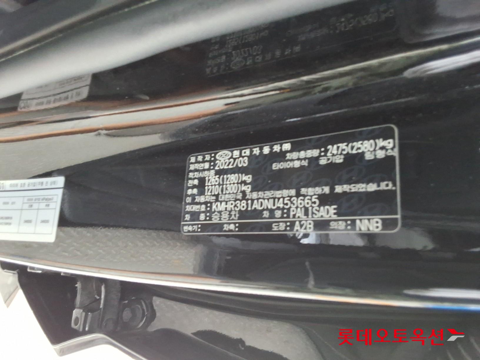 2022 - hyundai palisade