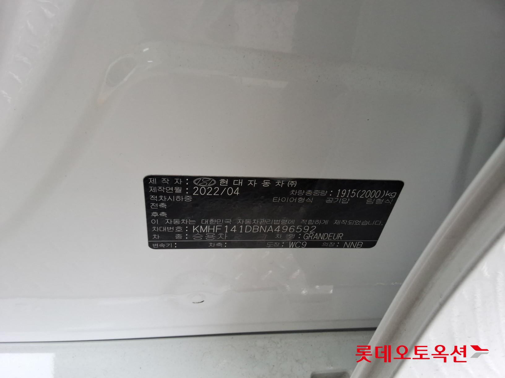 2022 - hyundai grandeur
