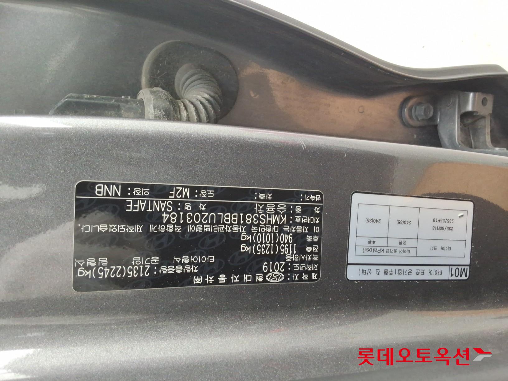2020 - hyundai santafe