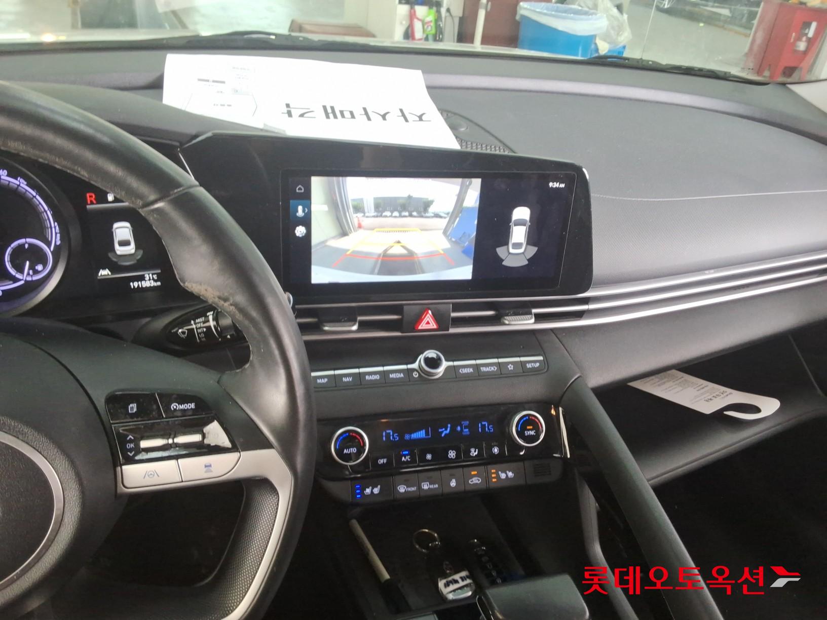 هيونداي أفانتي 2023 MODERN