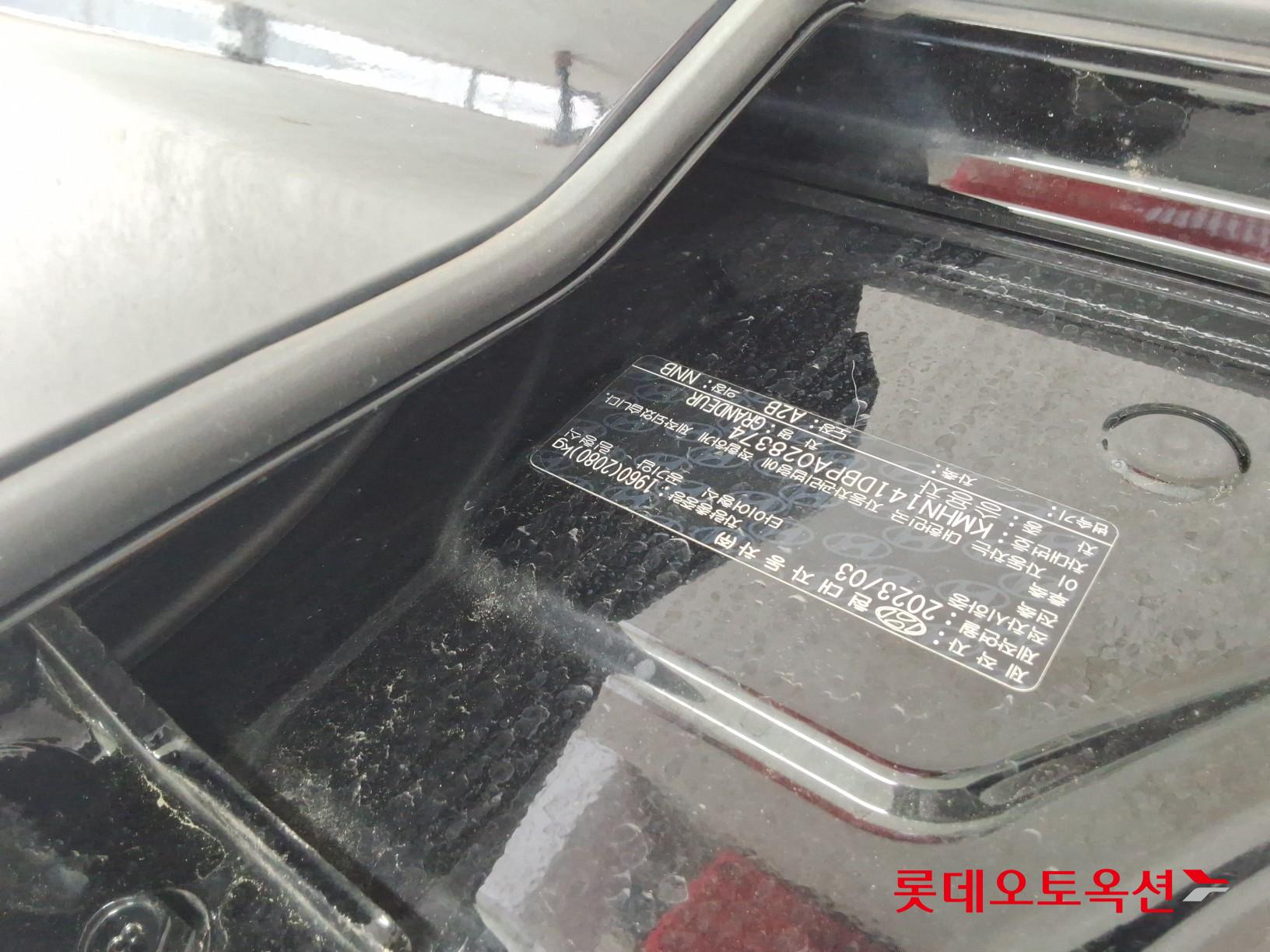 2023 - hyundai grandeur