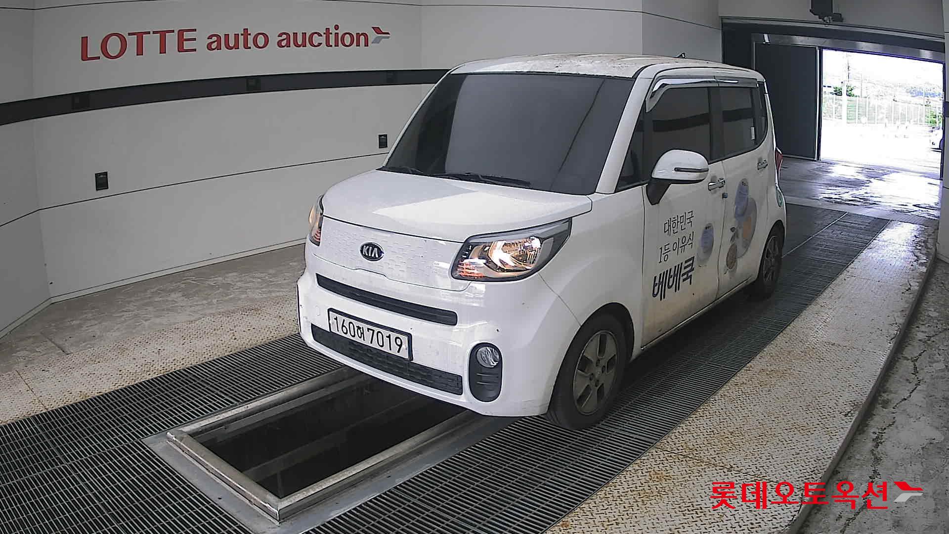 2021 - kia ray