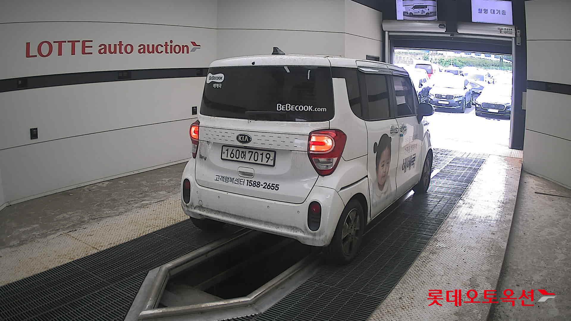 2021 - kia ray