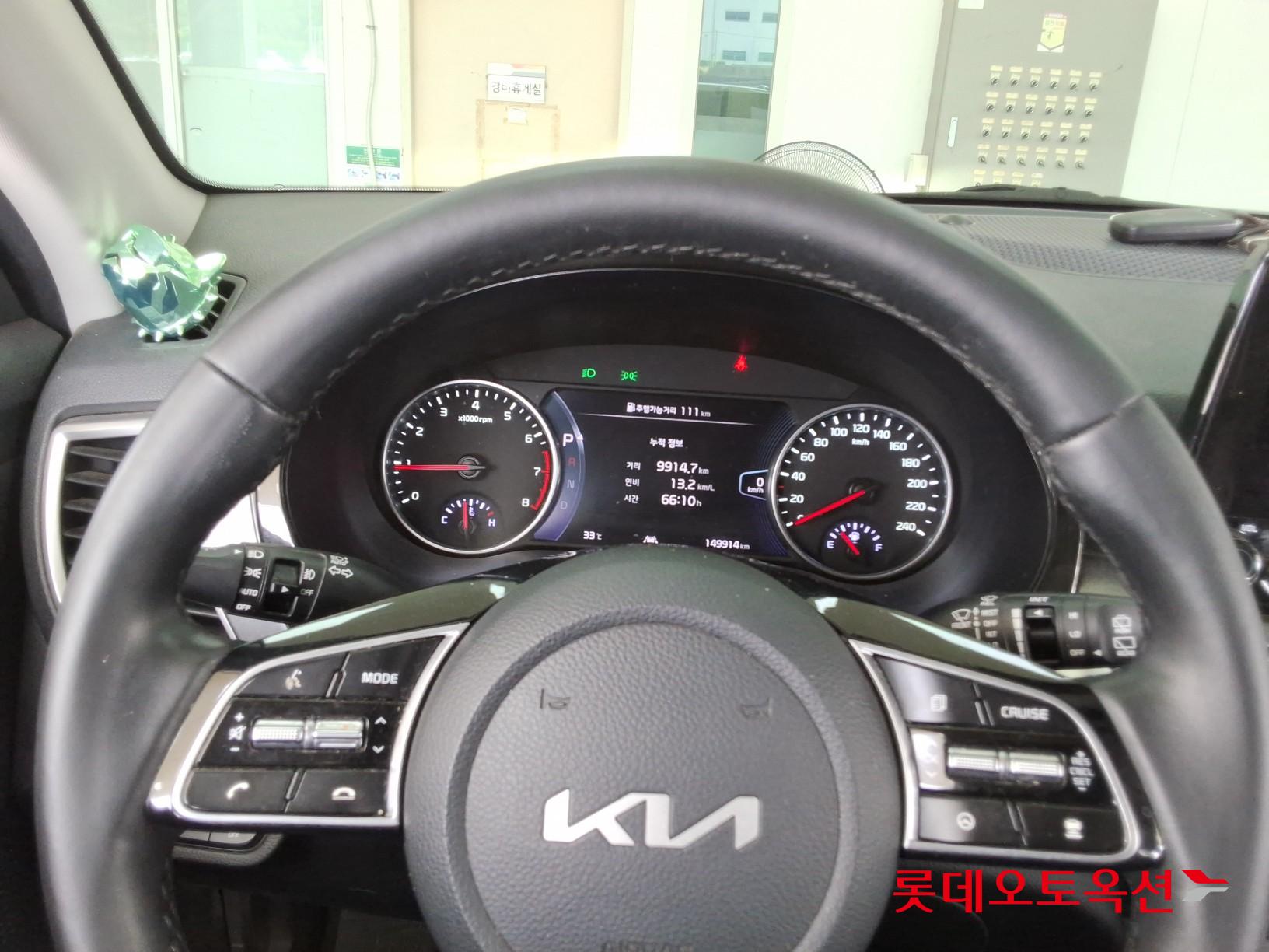 2023 - kia seltos