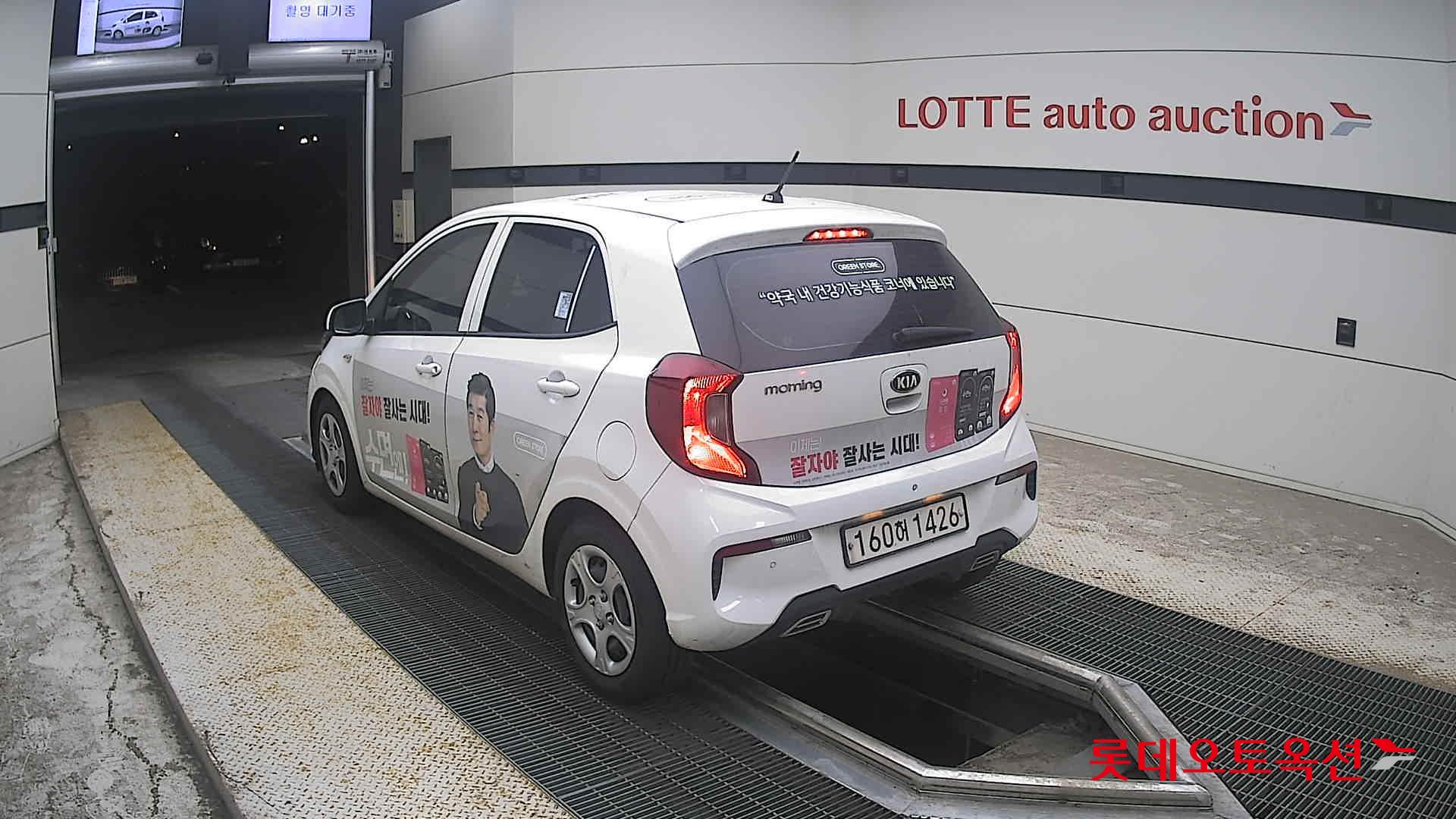 2021 - kia morning