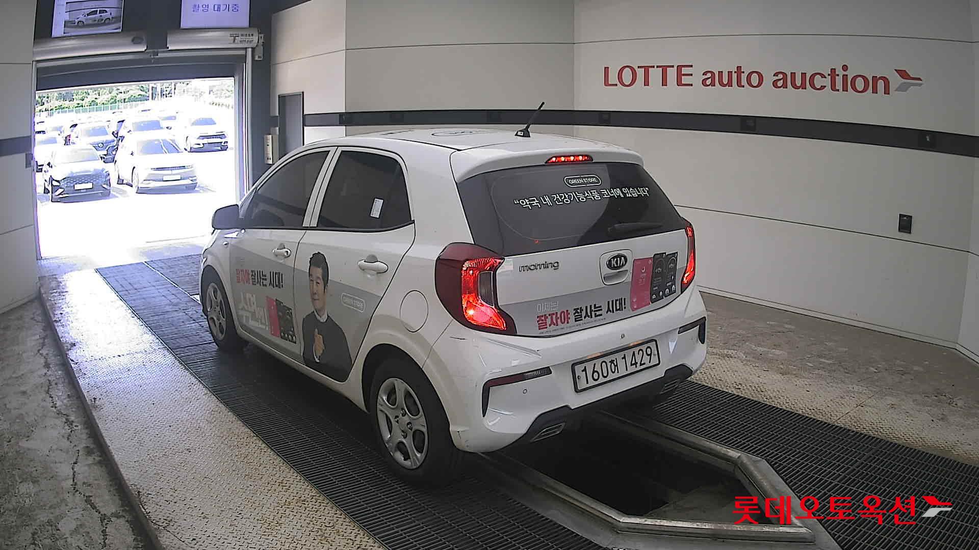 كيا مورنينج 2021 URBAN VAN