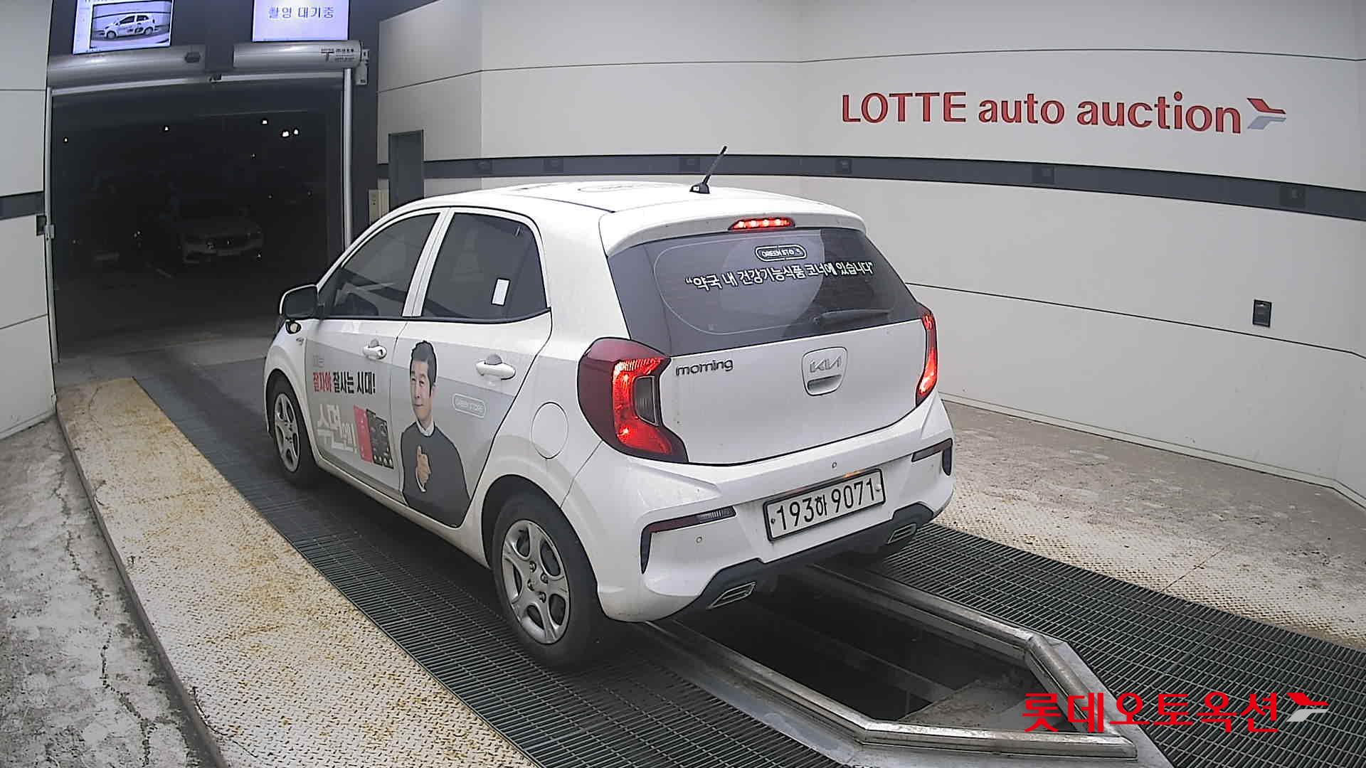 كيا مورنينج 2022 URBAN VAN